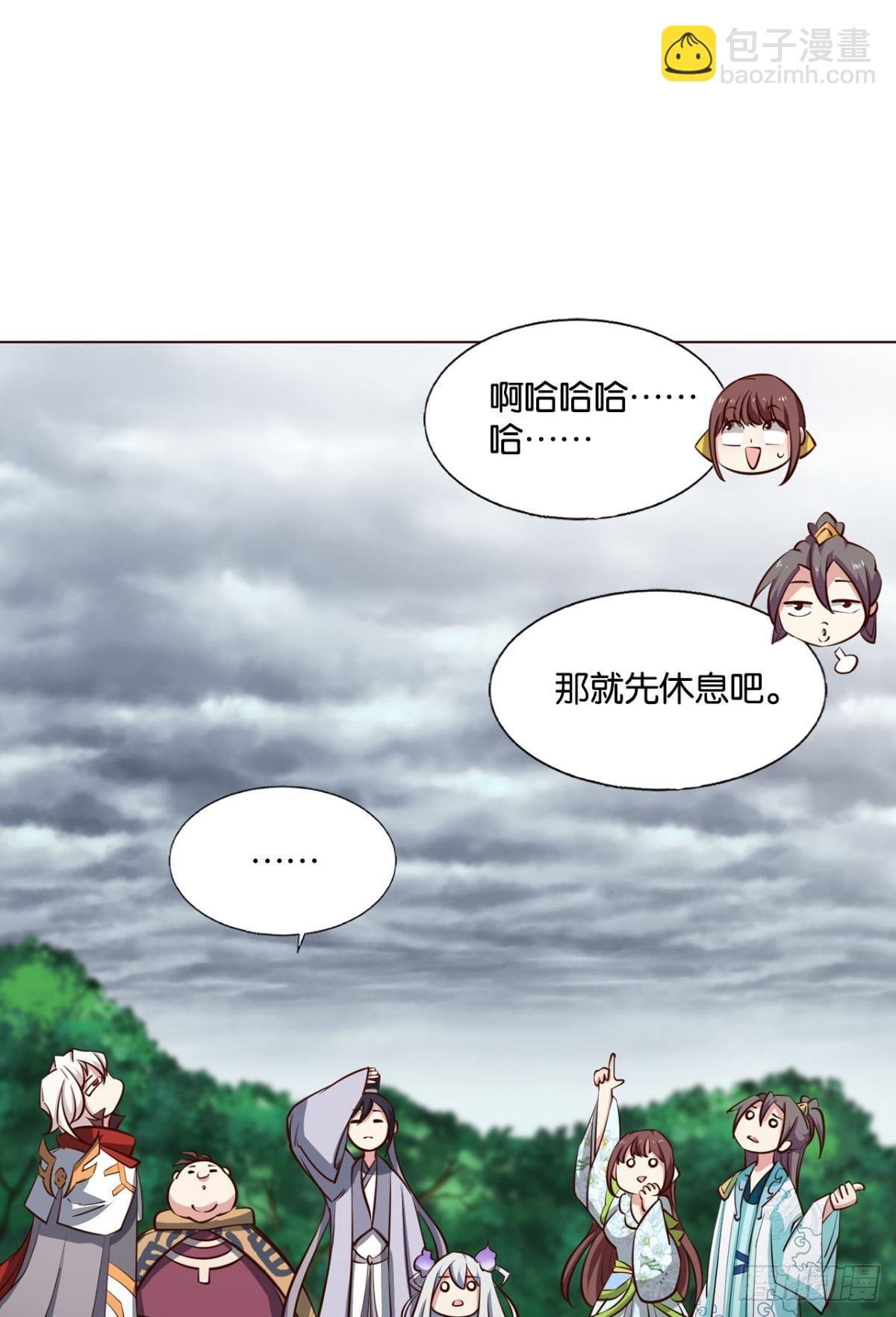 一切正常的琉花谷(1/2)-第300话