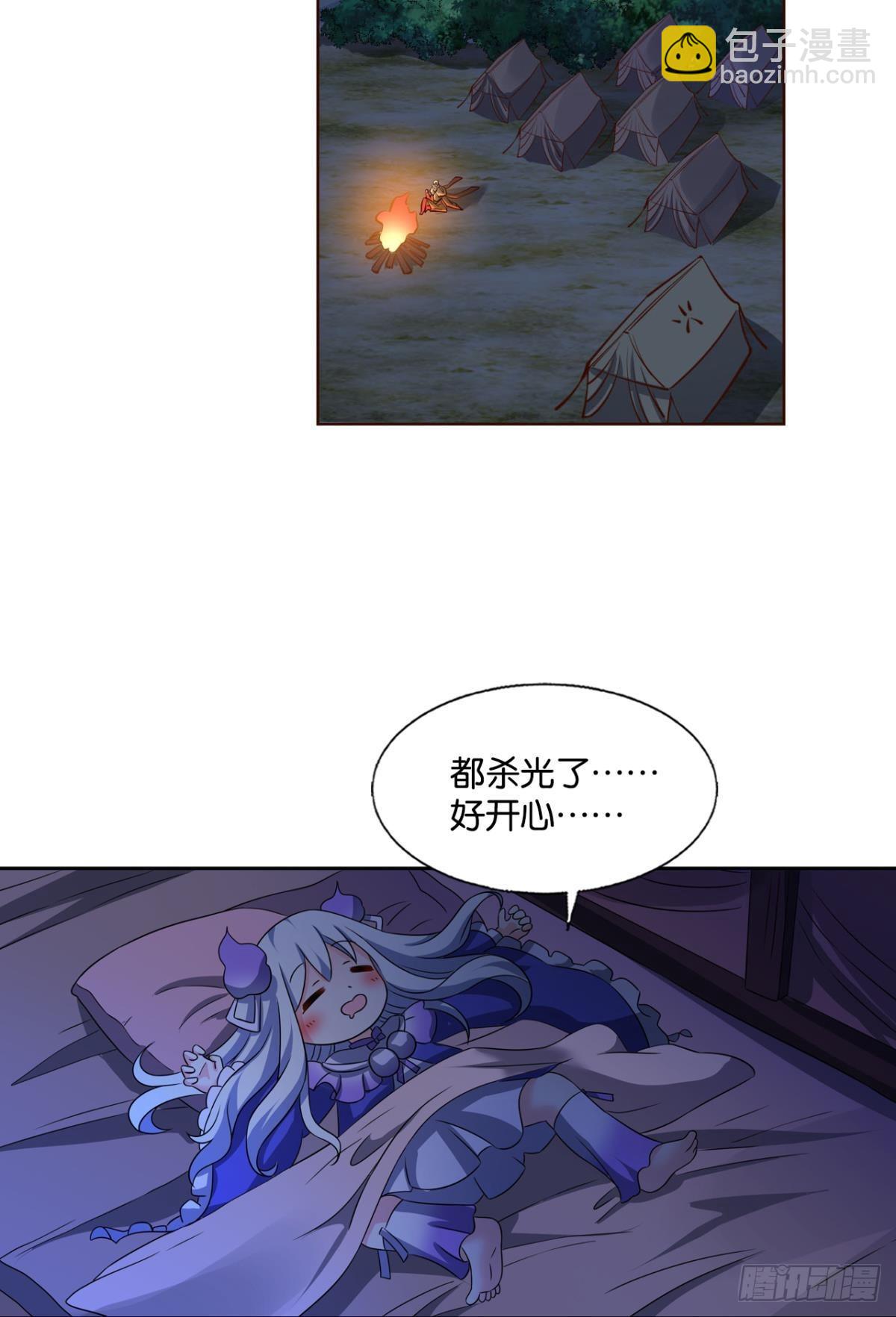 一切正常的琉花谷(1/2)-第300话