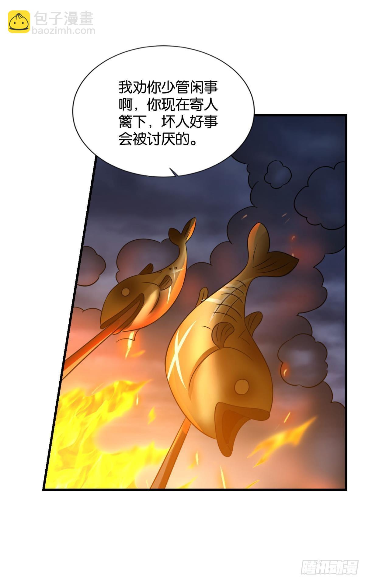 一切正常的琉花谷(1/2)-第300话