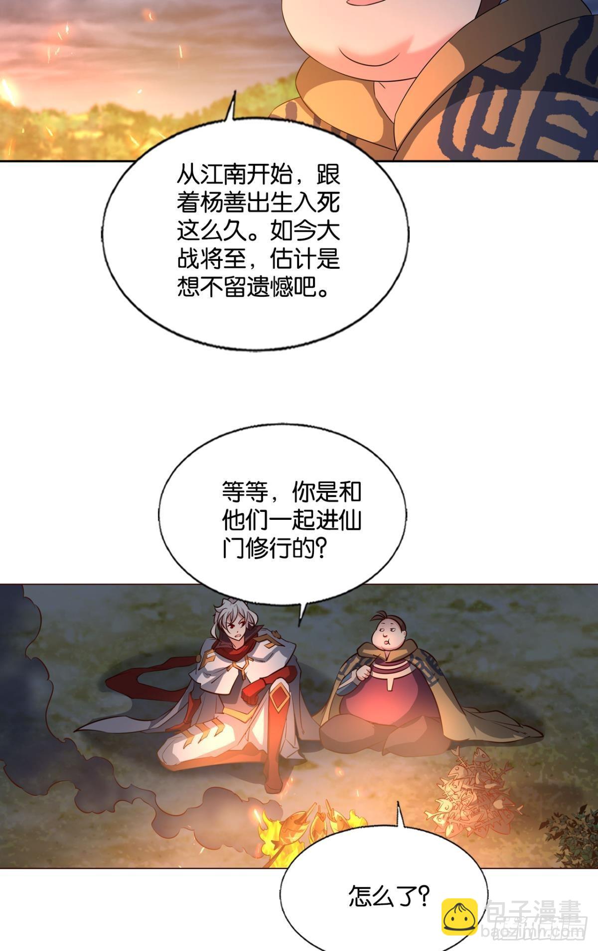 一切正常的琉花谷(1/2)-第300话
