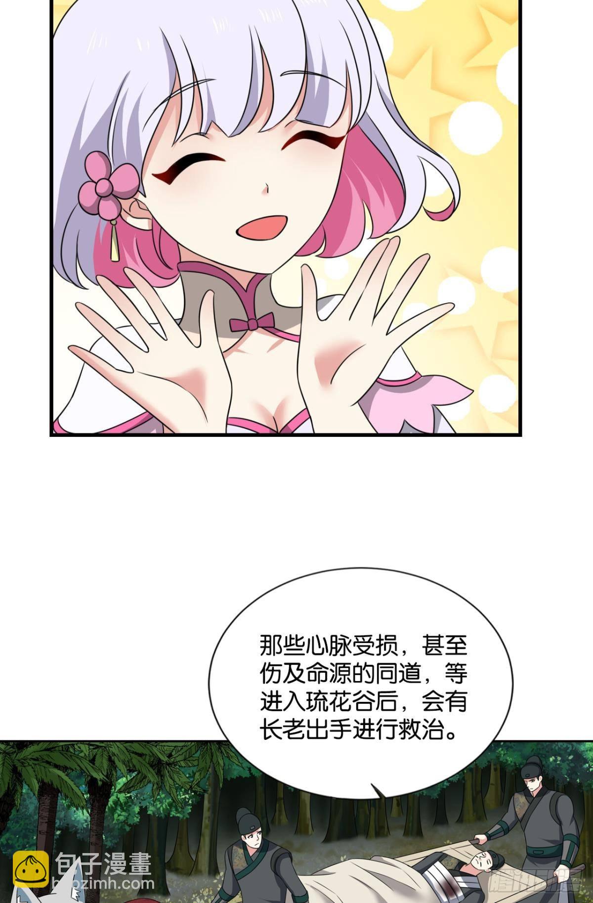 一切正常的琉花谷(1/2)-第300话
