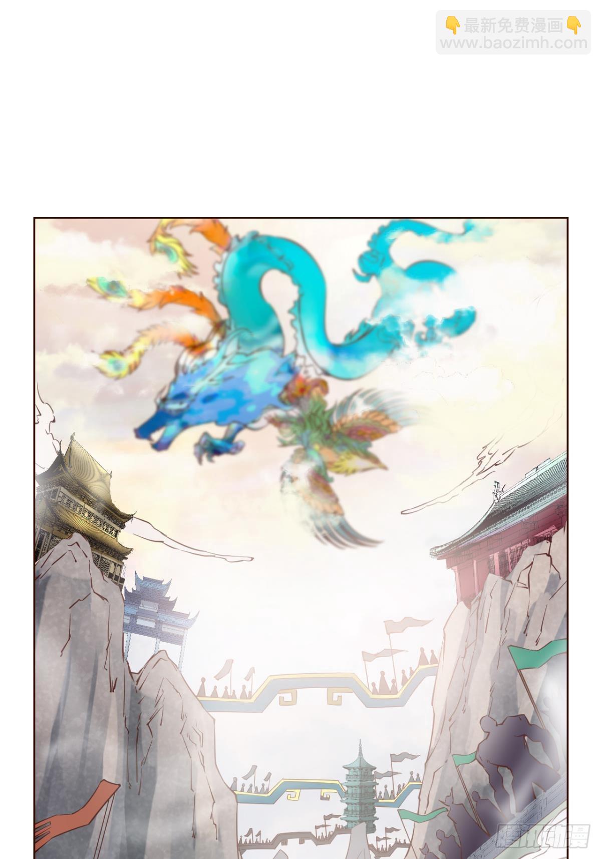 天陨之前-第302话
