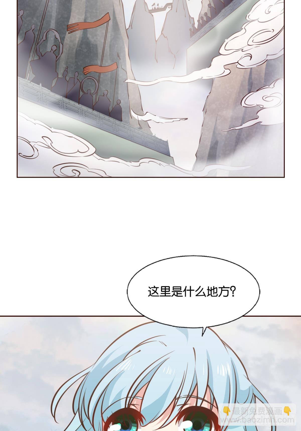 天陨之前-第302话