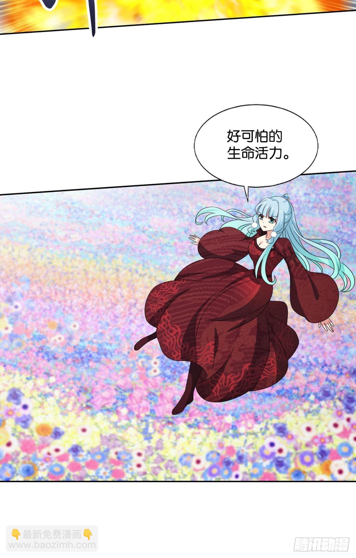 天陨之前-第302话
