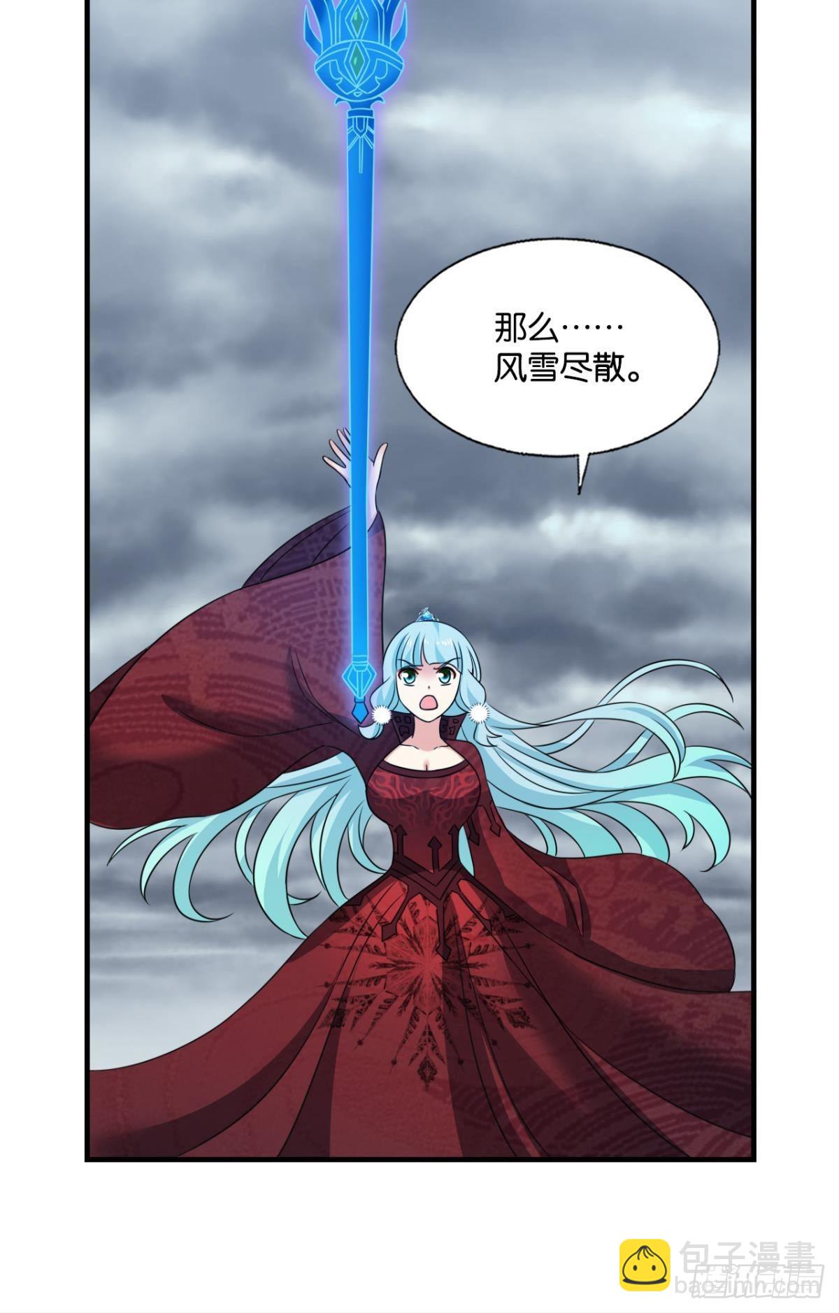 天陨之前-第302话