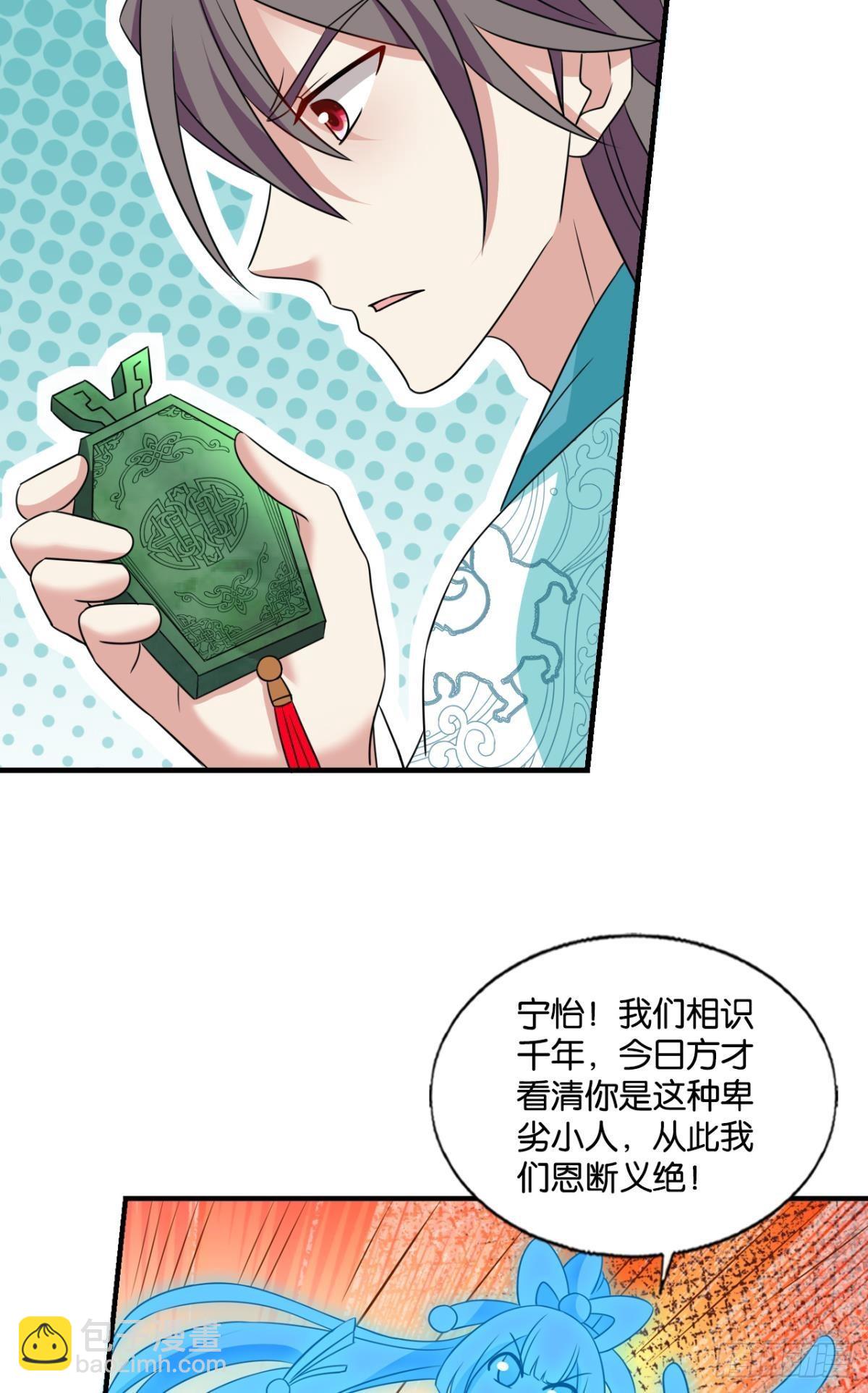 希望的遗产-第304话