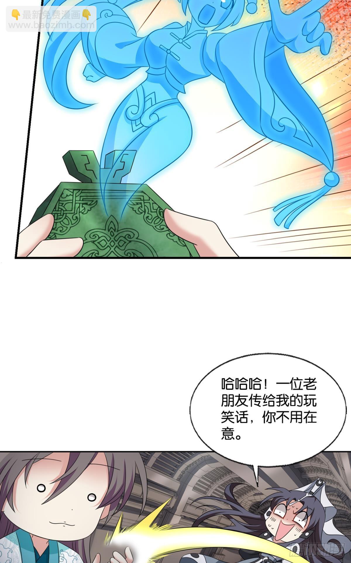 希望的遗产-第304话