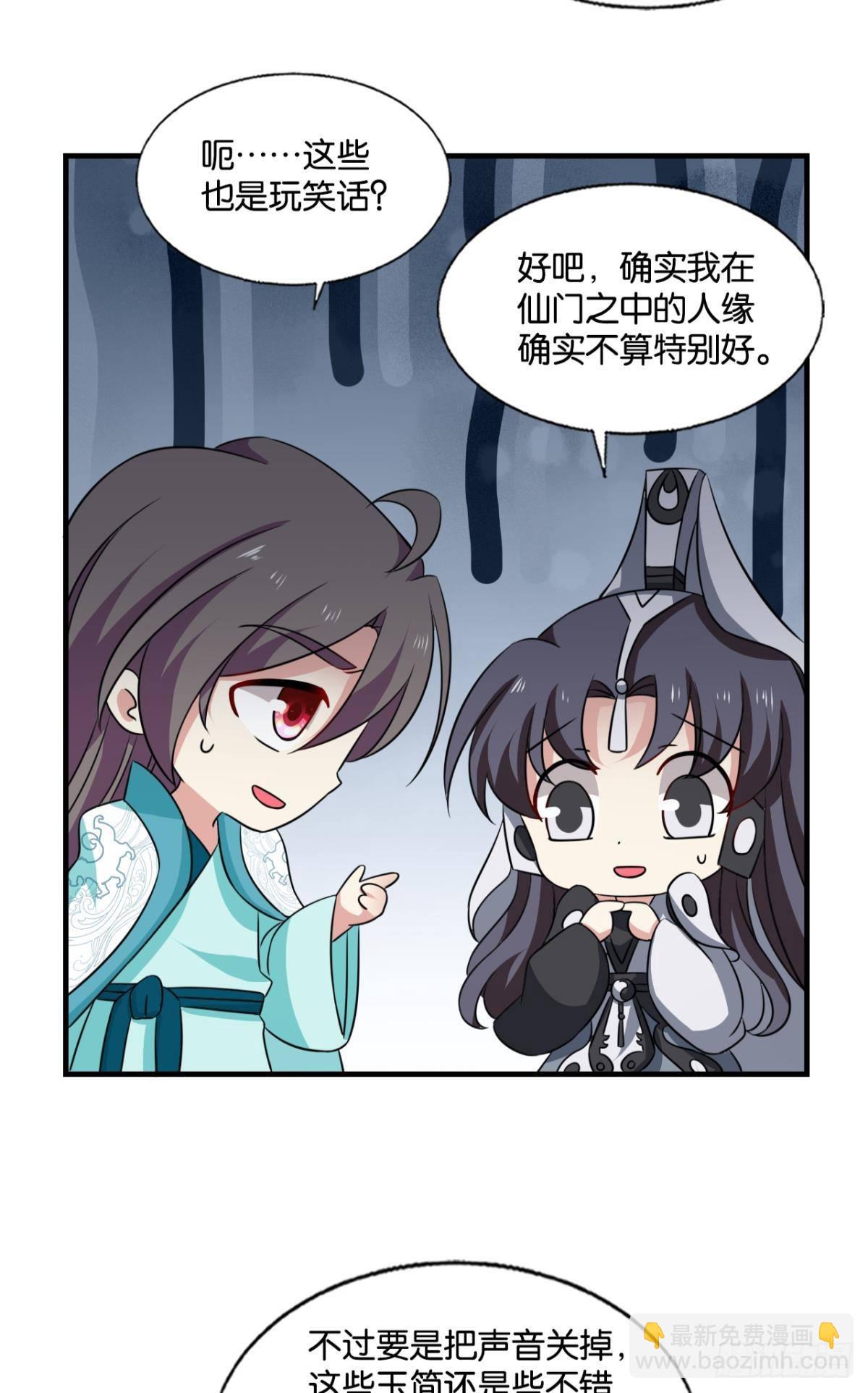 希望的遗产-第304话