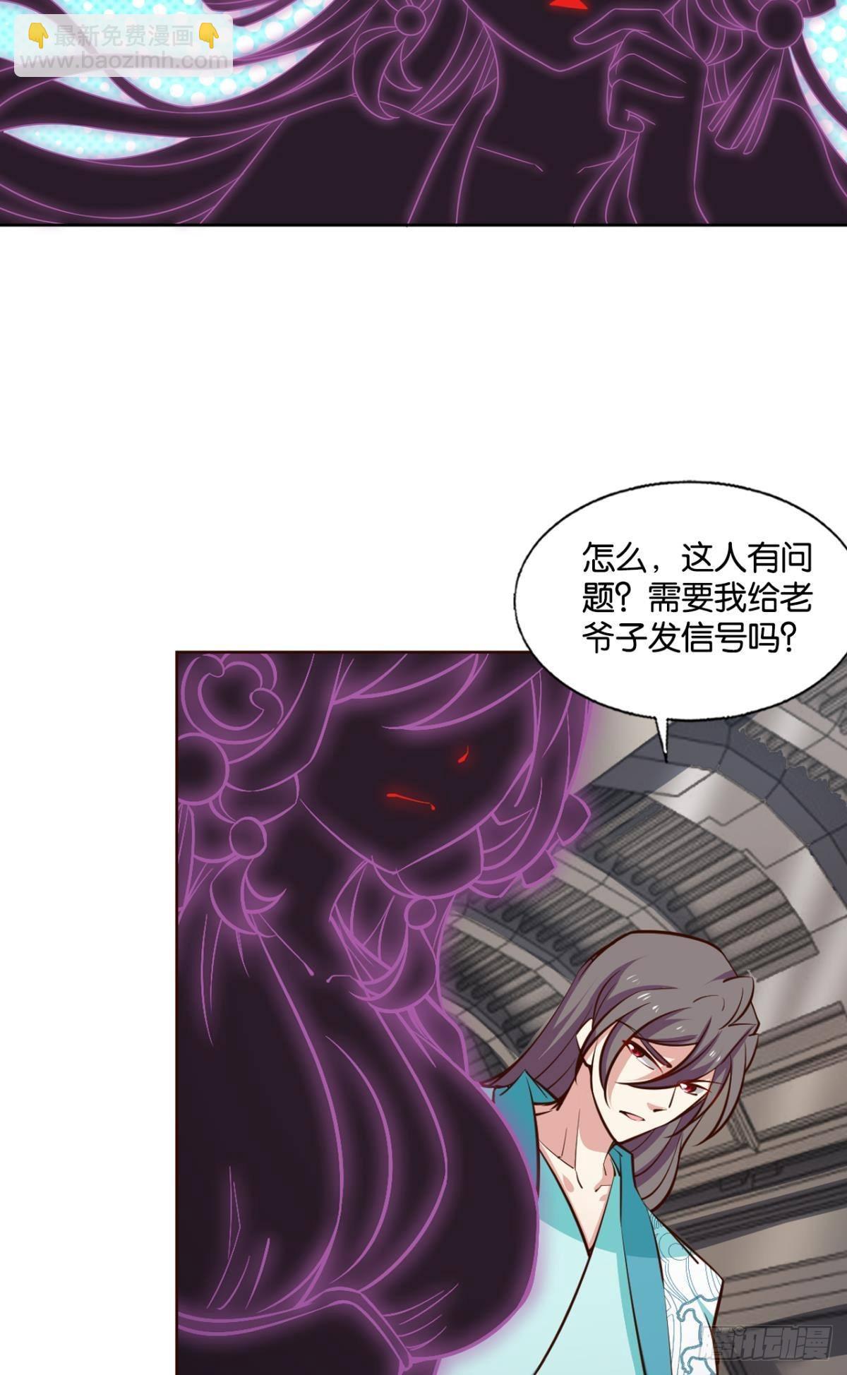 希望的遗产-第304话