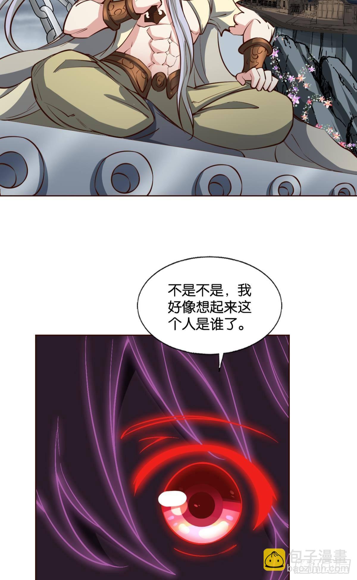 希望的遗产-第304话