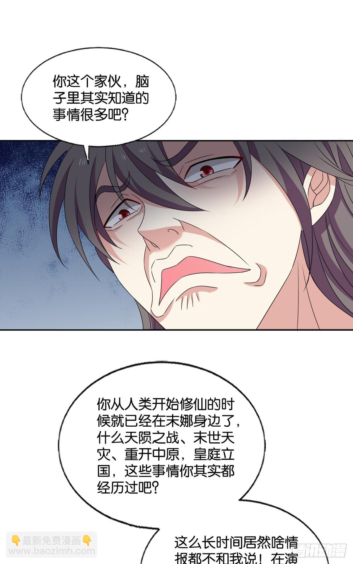 希望的遗产-第304话