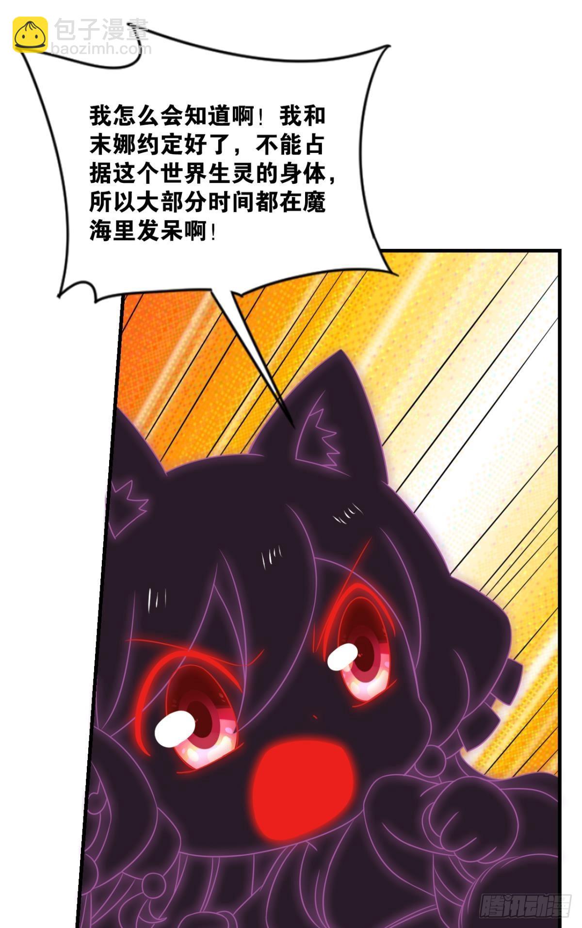 希望的遗产-第304话
