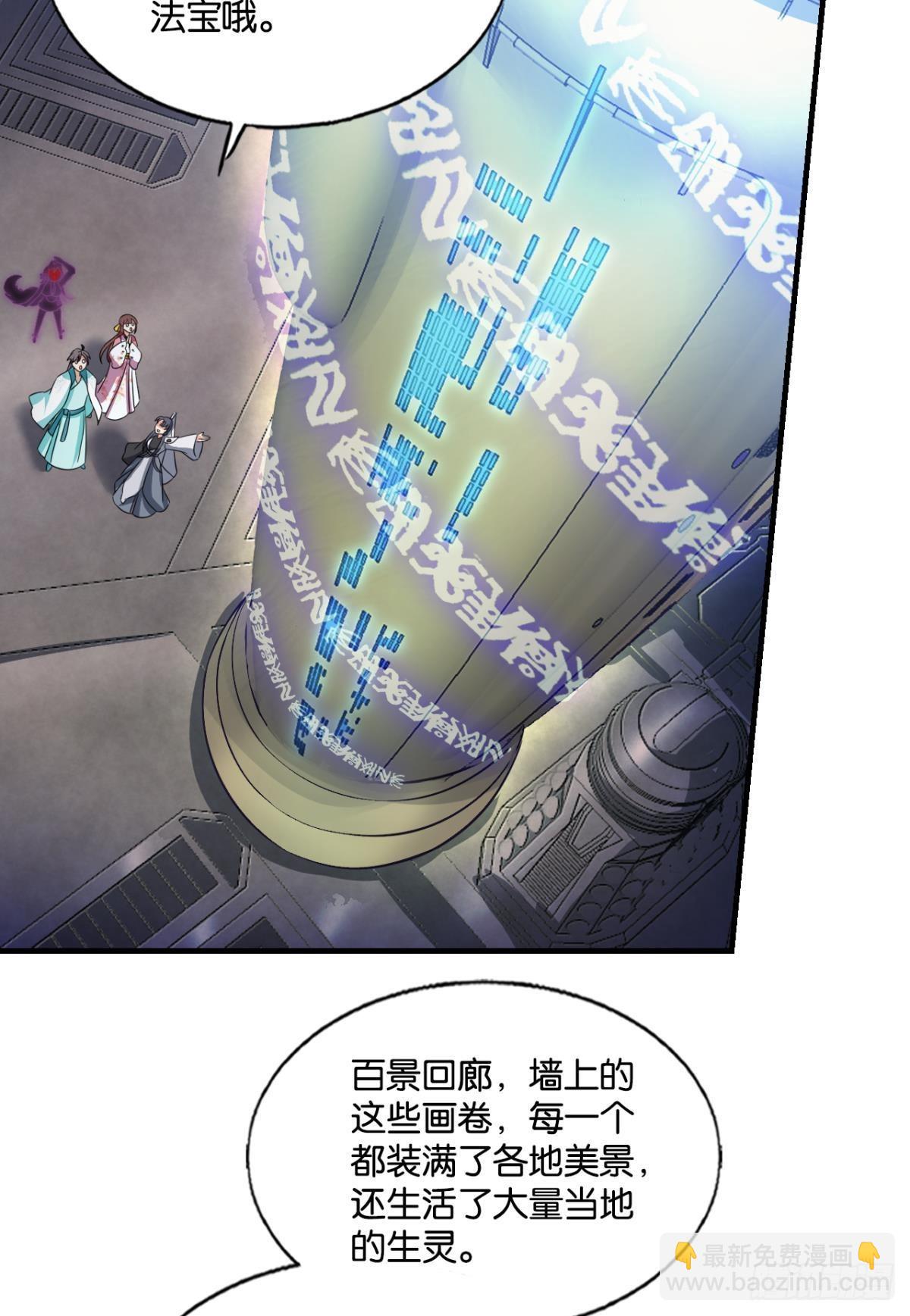 希望的遗产-第304话