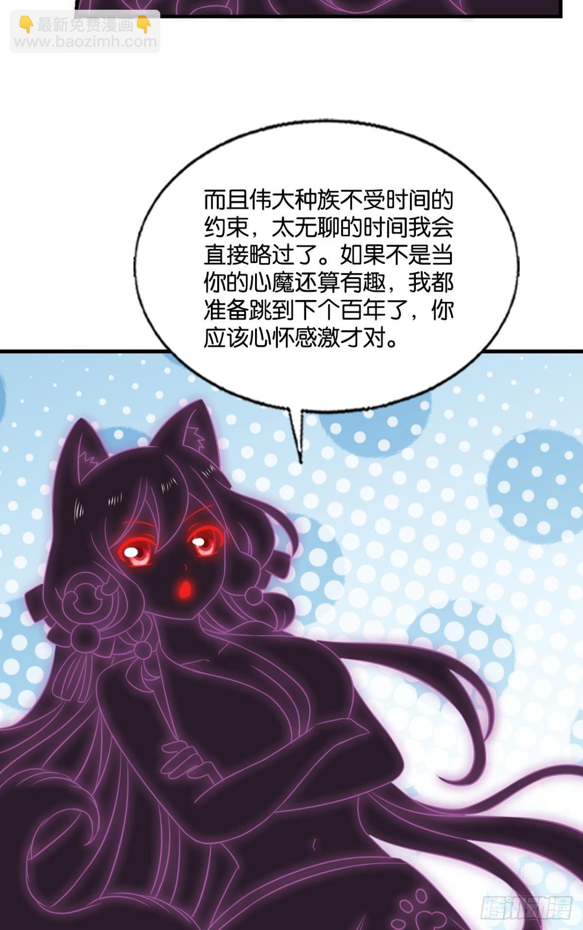 希望的遗产-第304话