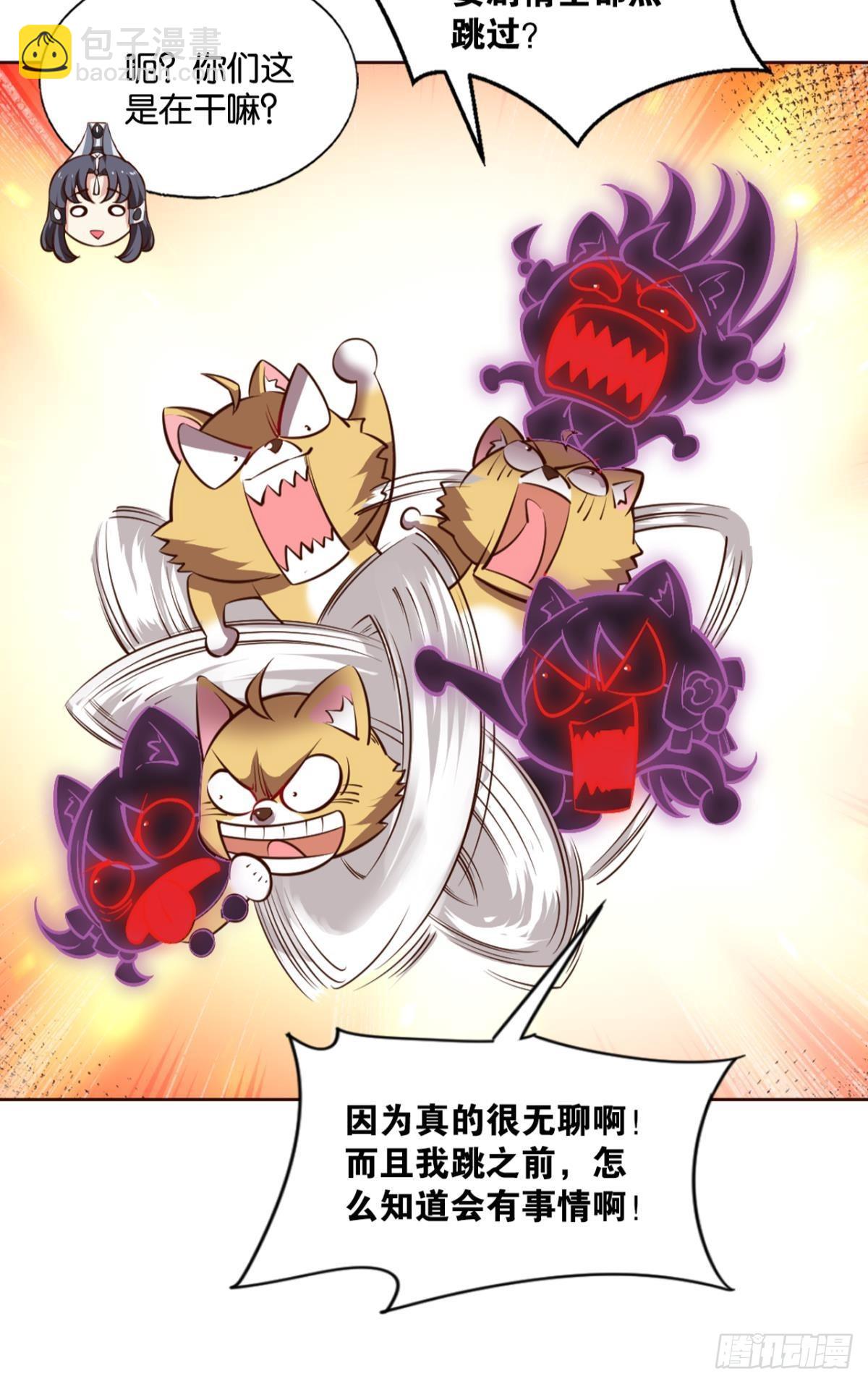希望的遗产-第304话