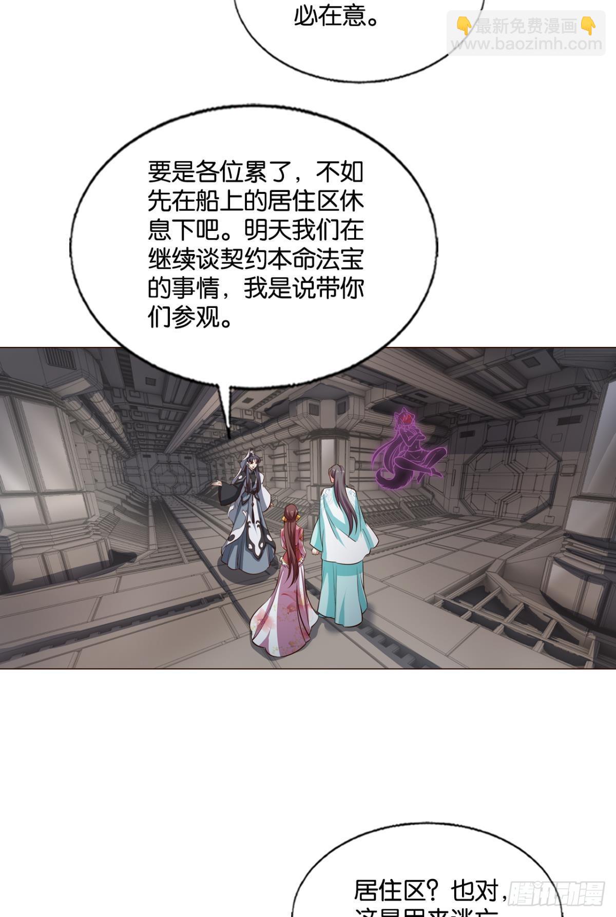 希望的遗产-第304话