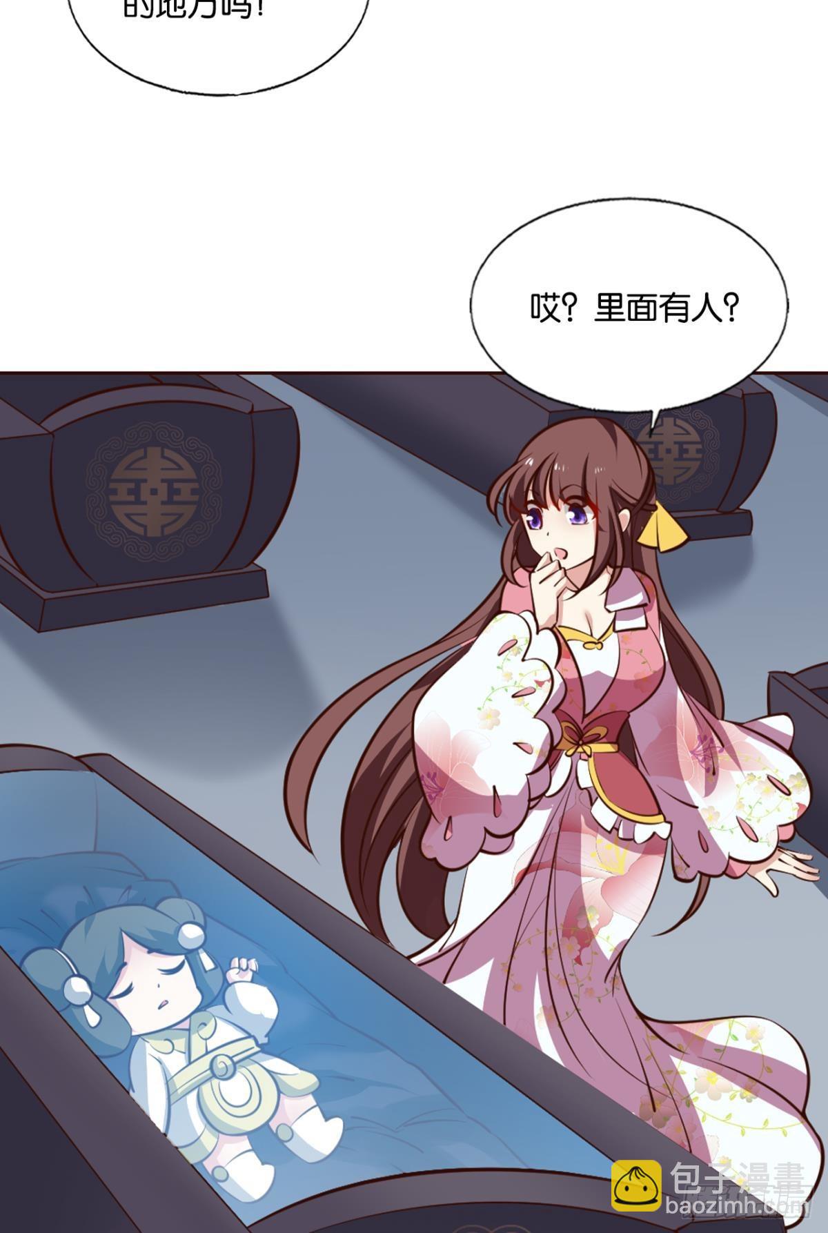 希望的遗产-第304话