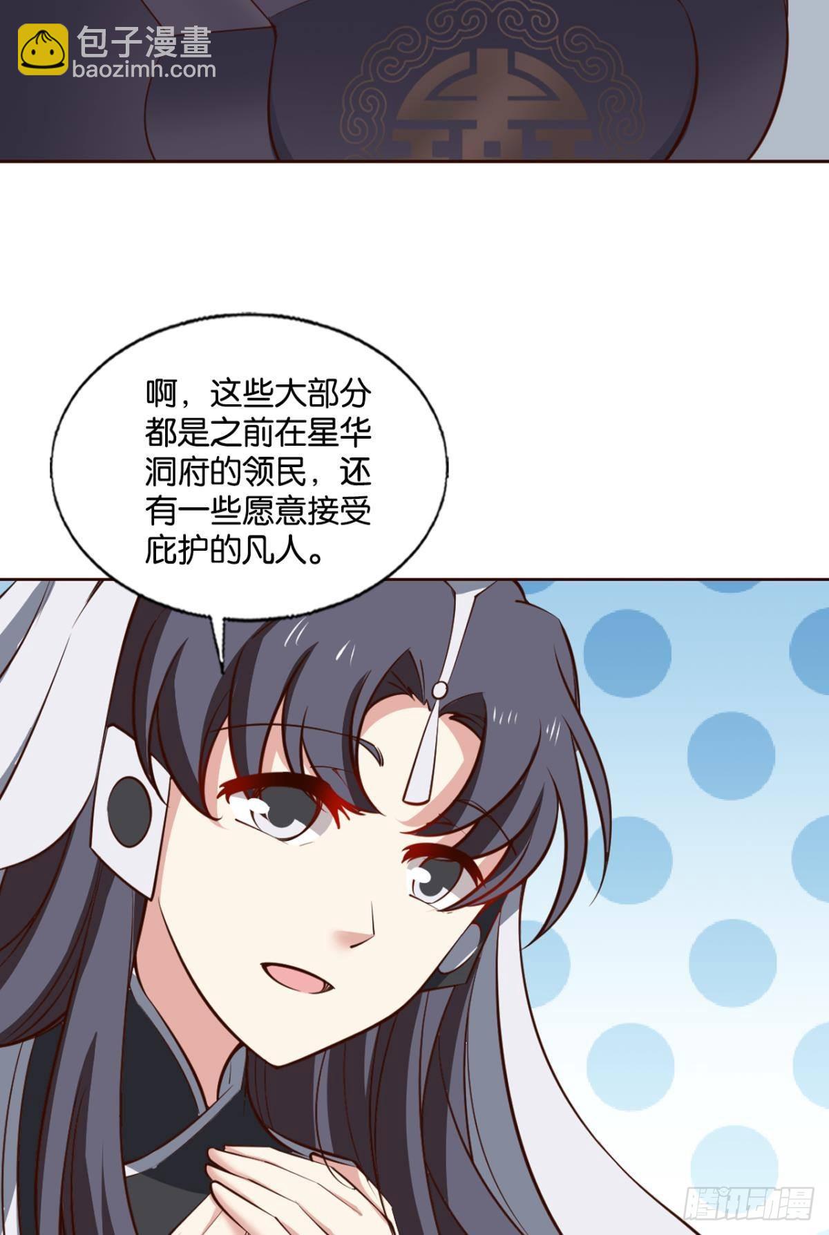 希望的遗产-第304话