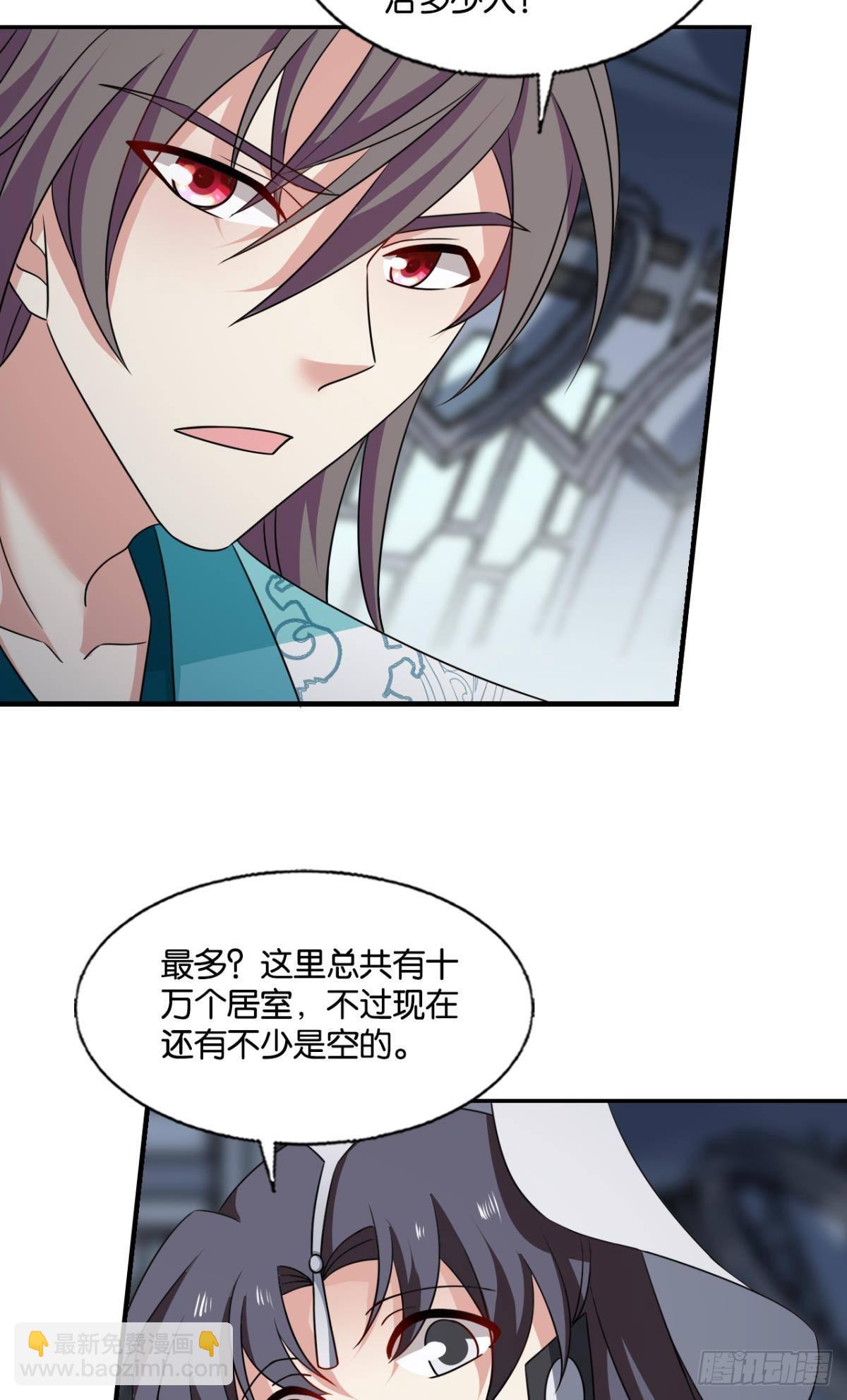 希望的遗产-第304话
