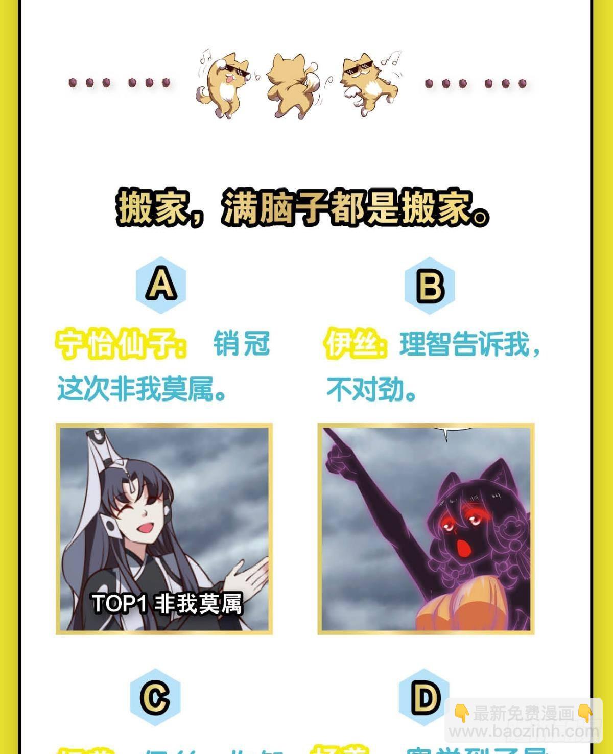 希望的遗产-第304话