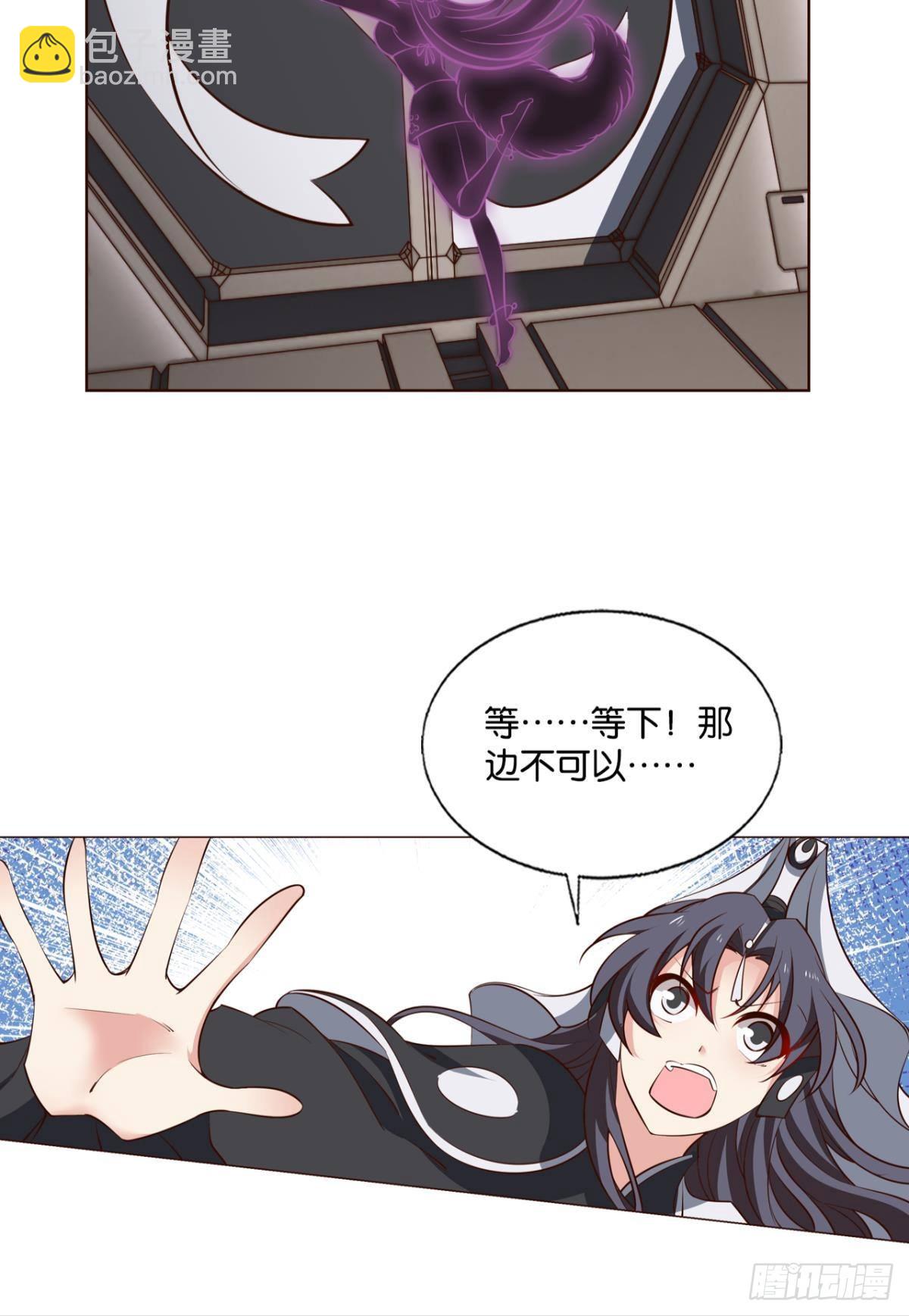 希望的遗产-第304话
