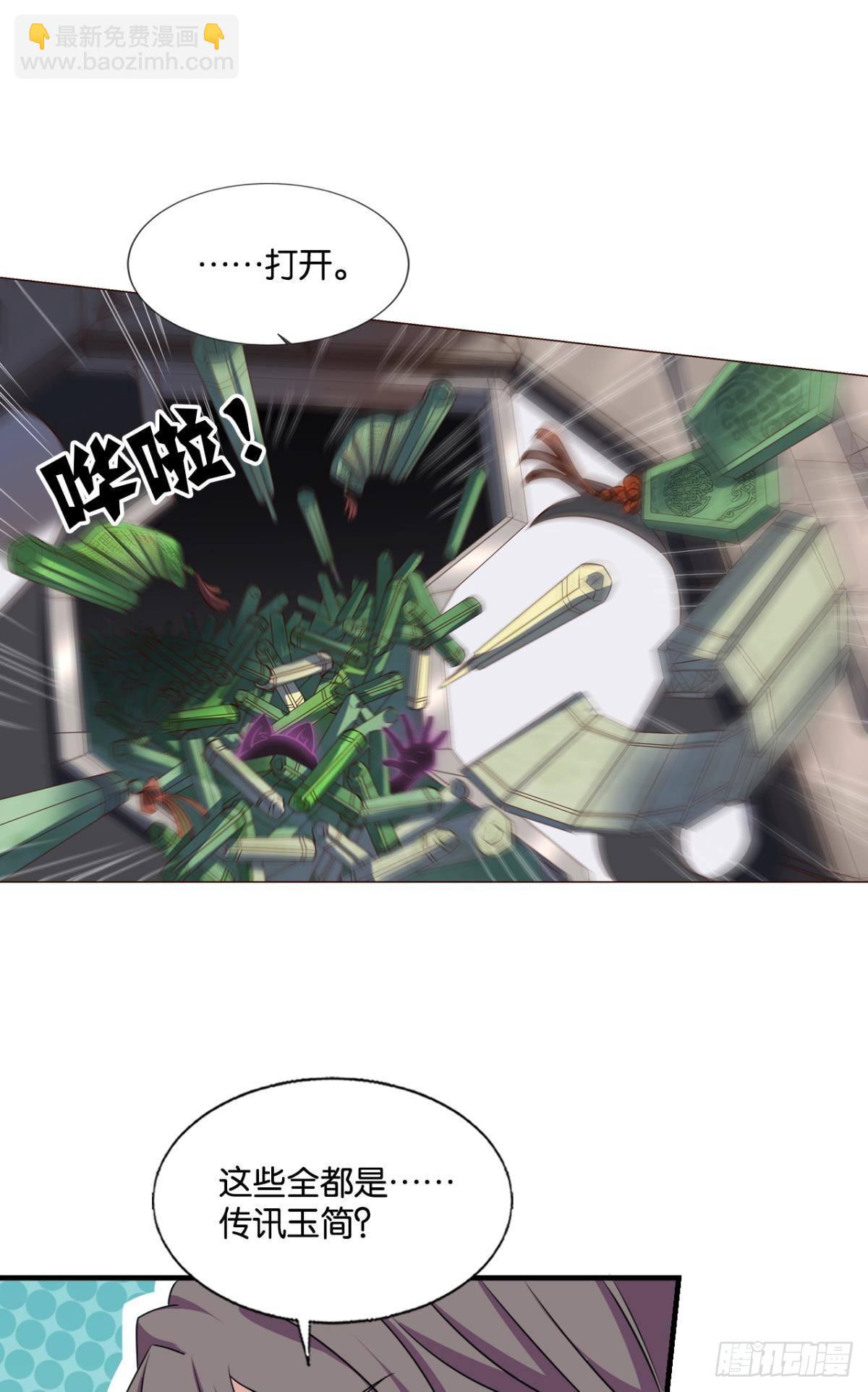 希望的遗产-第304话