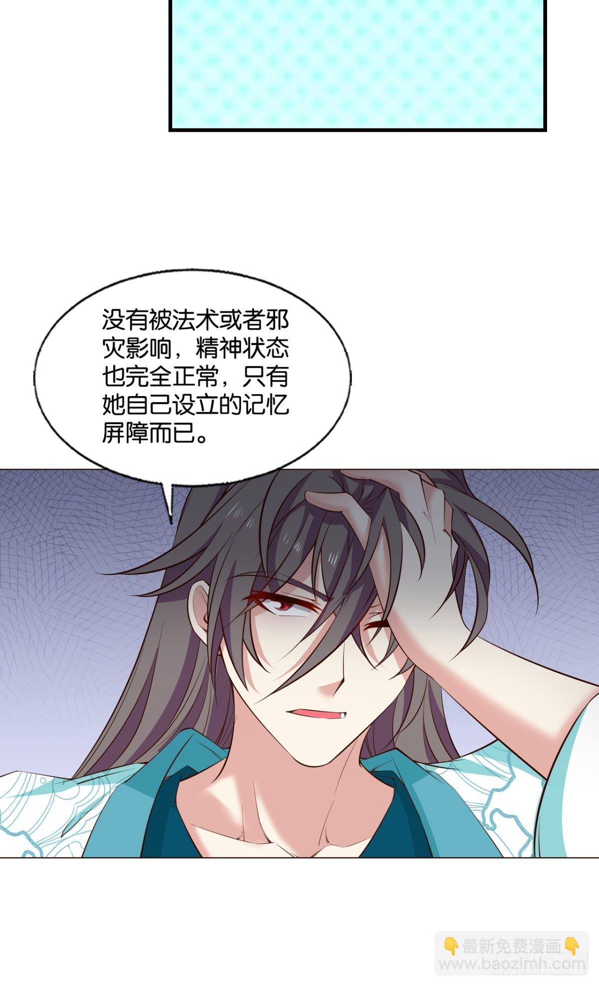 灵魂依附之处-第306话