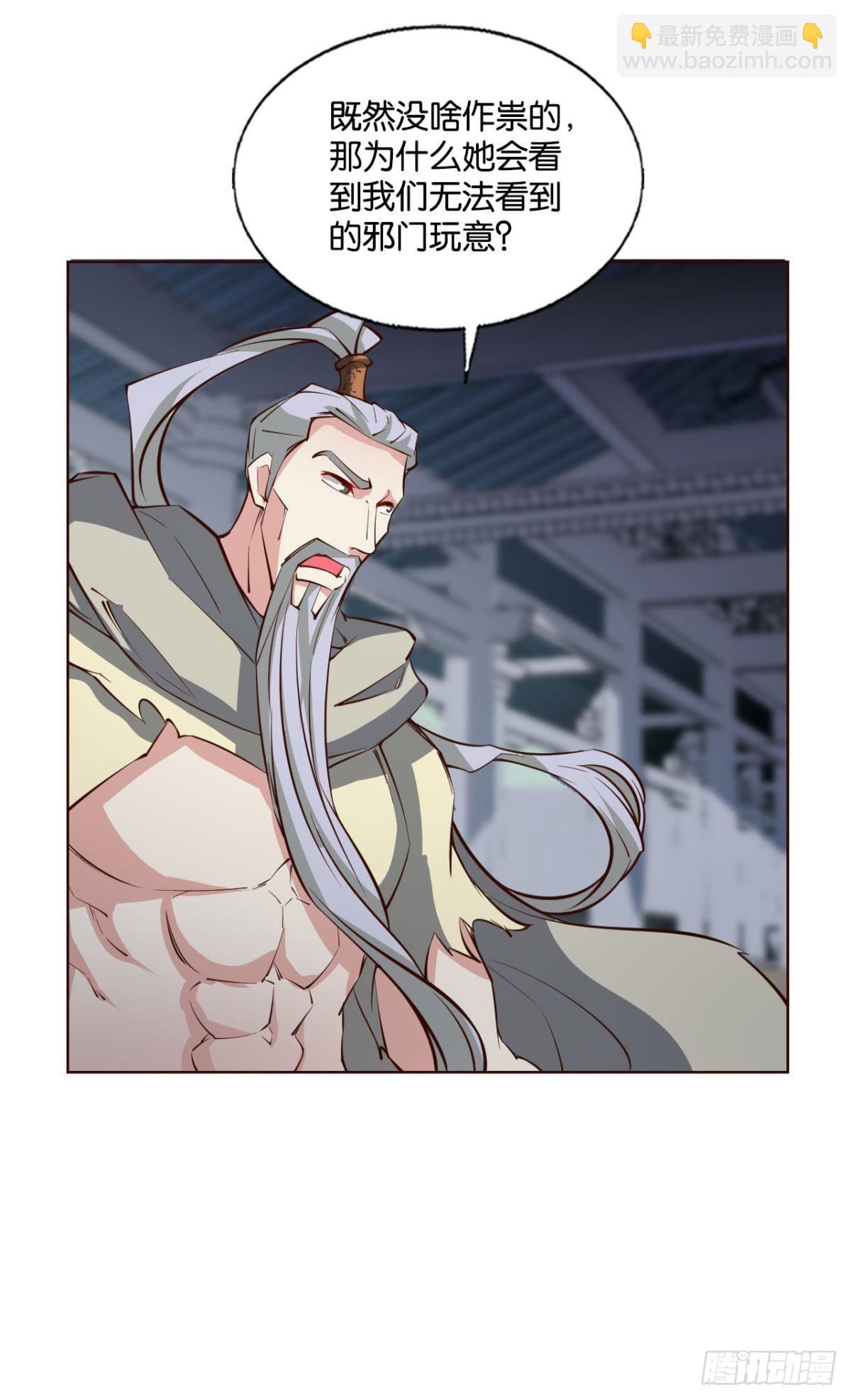 灵魂依附之处-第306话