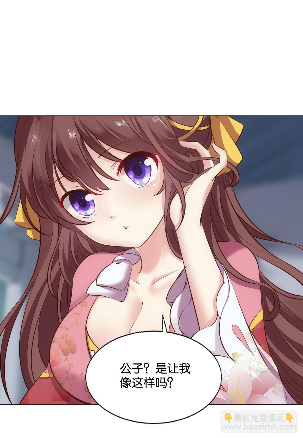 灵魂依附之处-第306话