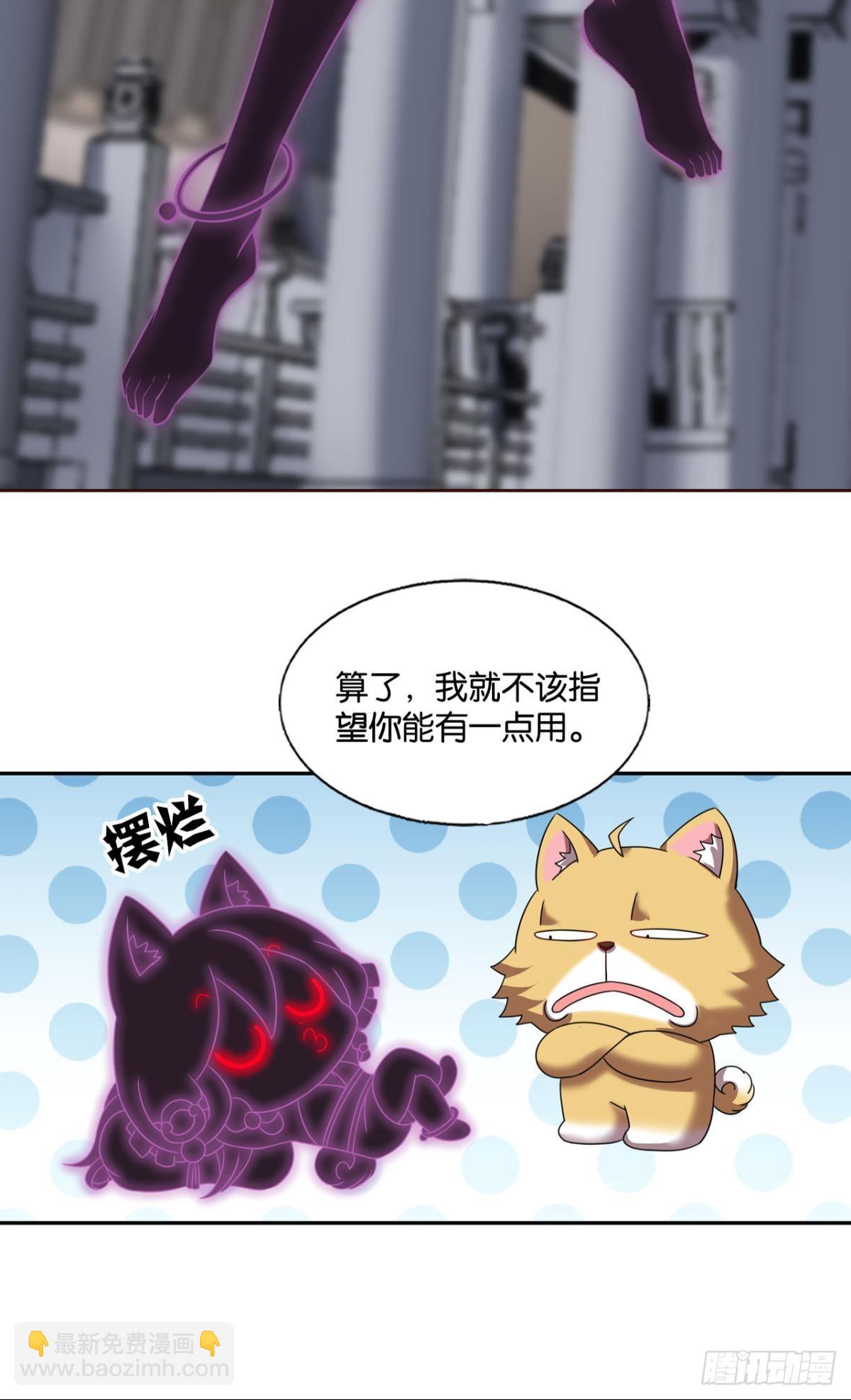 灵魂依附之处-第306话