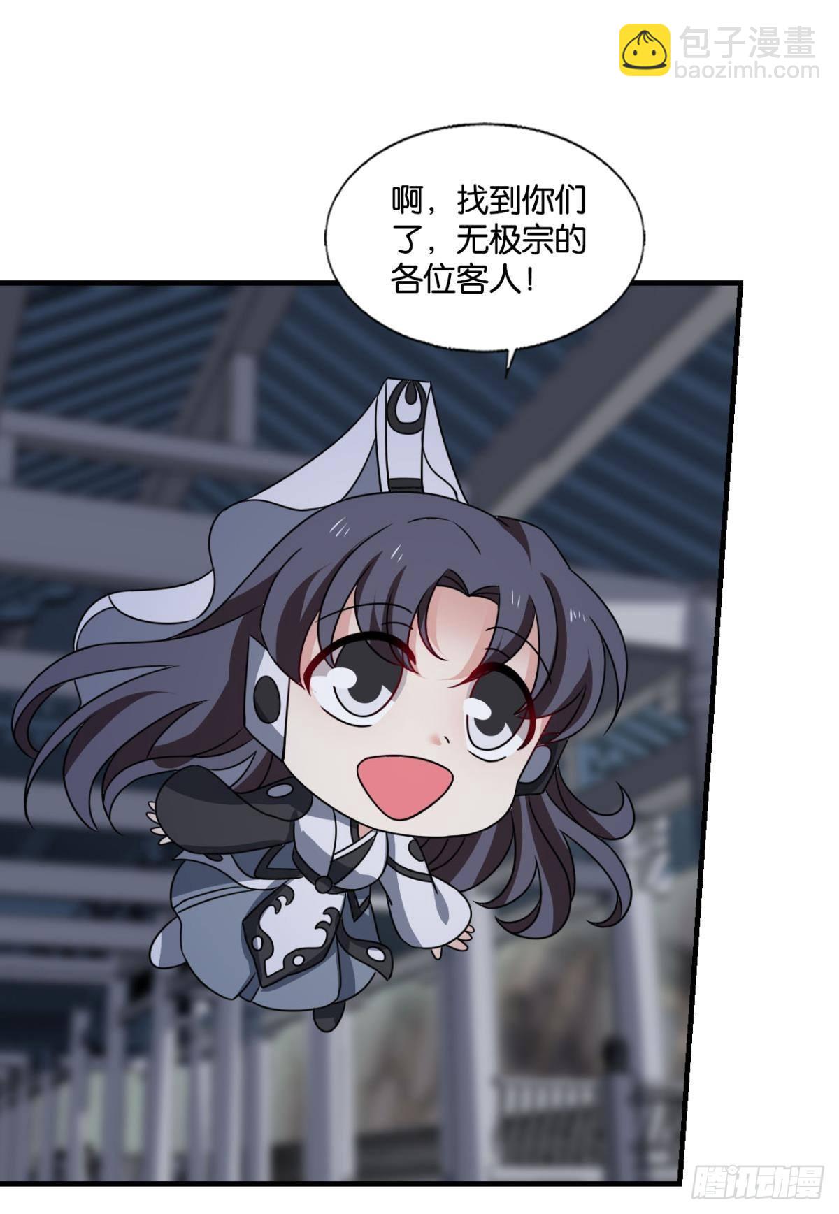 灵魂依附之处-第306话