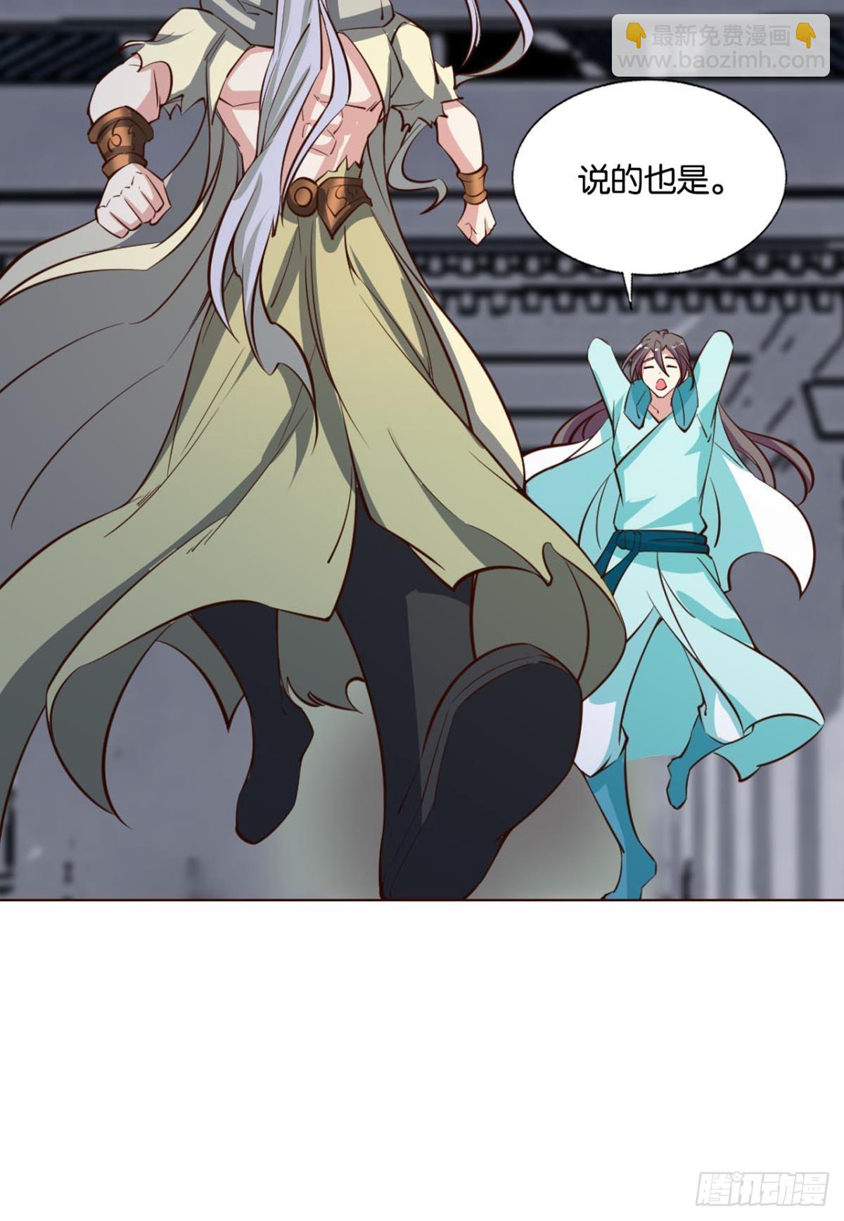 灵魂依附之处-第306话
