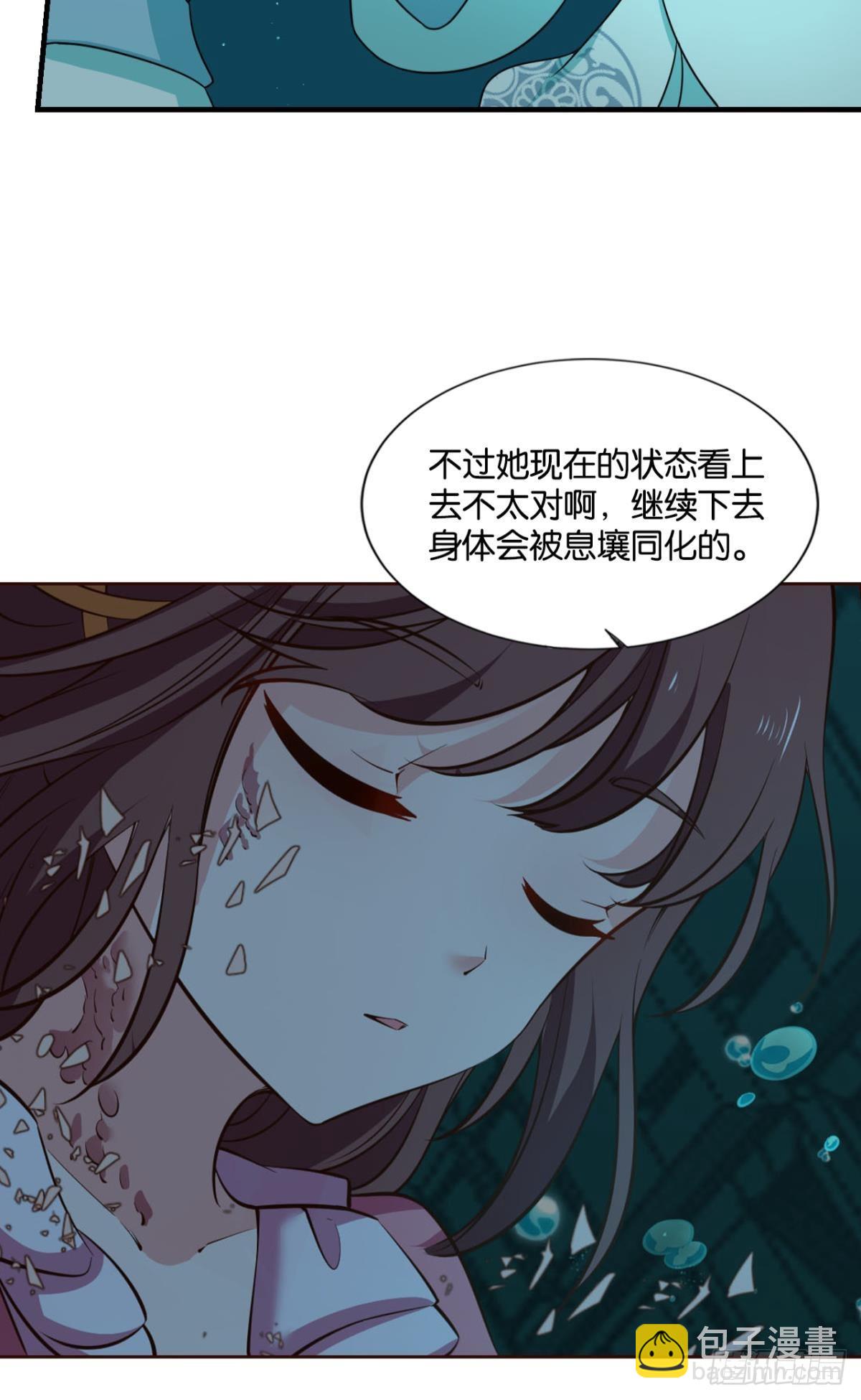 灵魂依附之处-第306话