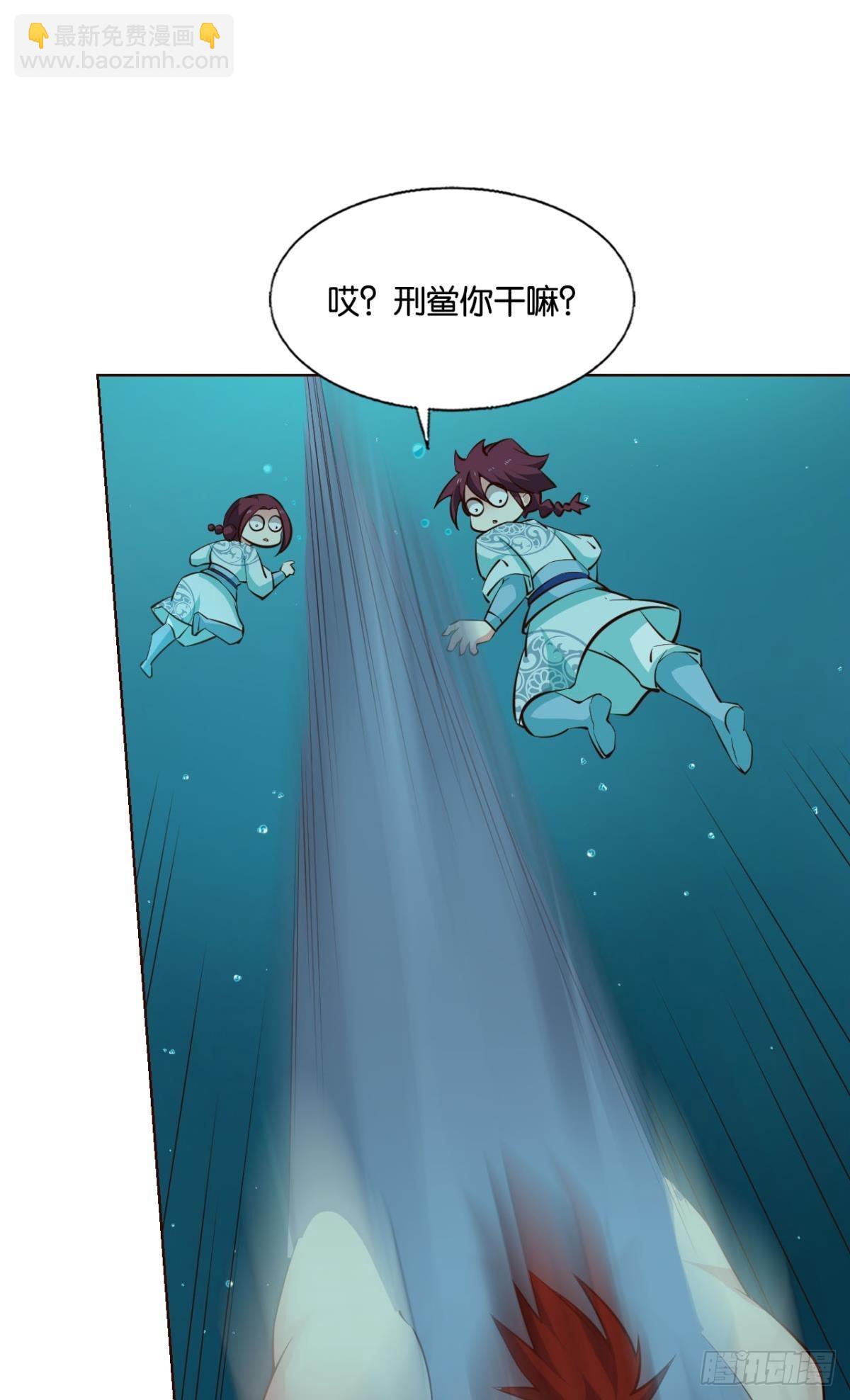 灵魂依附之处-第306话