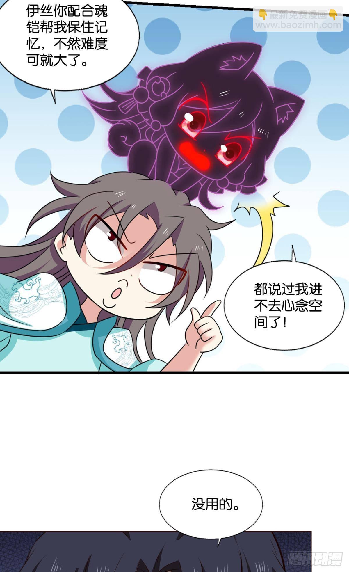不要温柔地走进那个良夜(1/2)-第308话