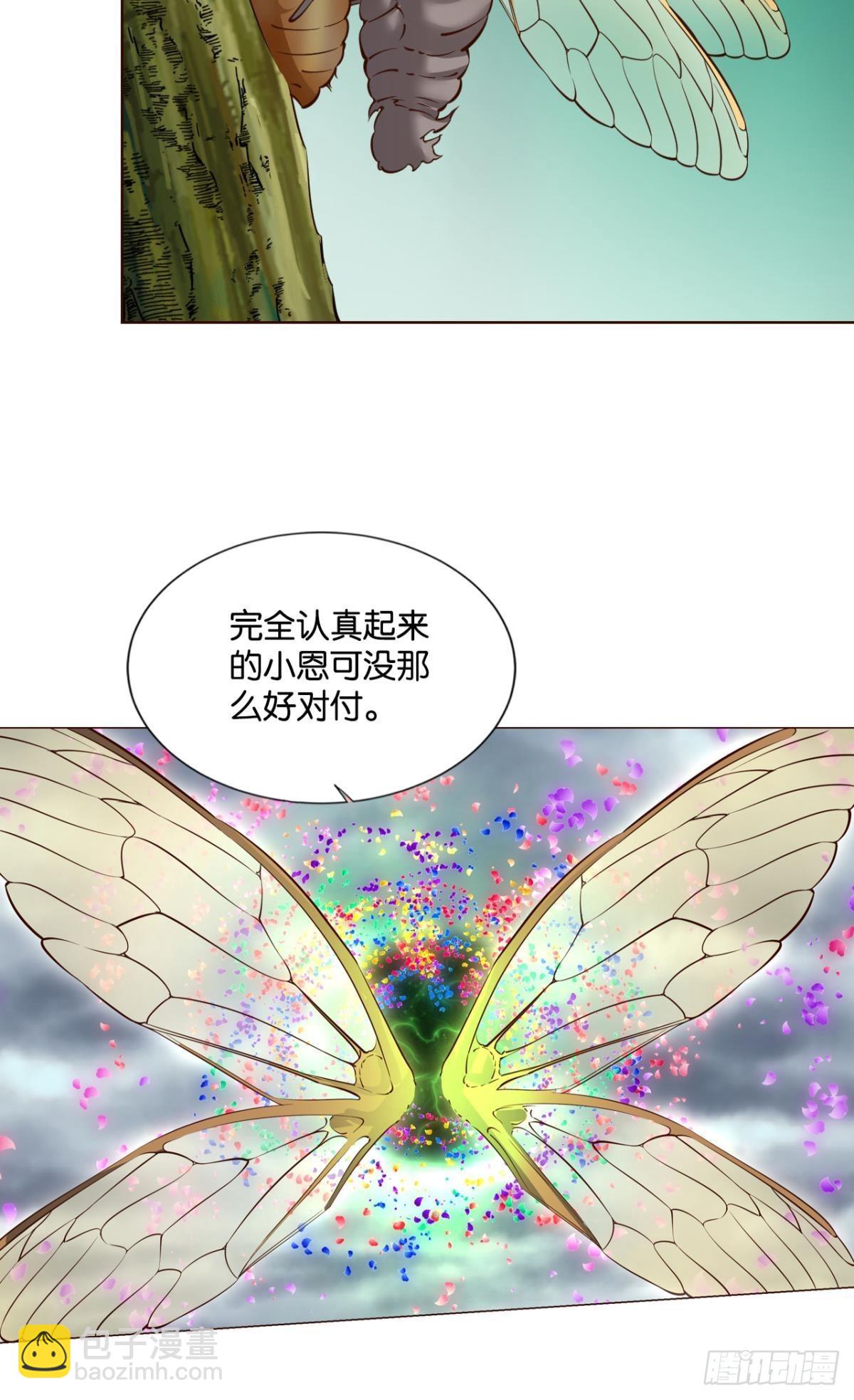 不要温柔地走进那个良夜(1/2)-第308话