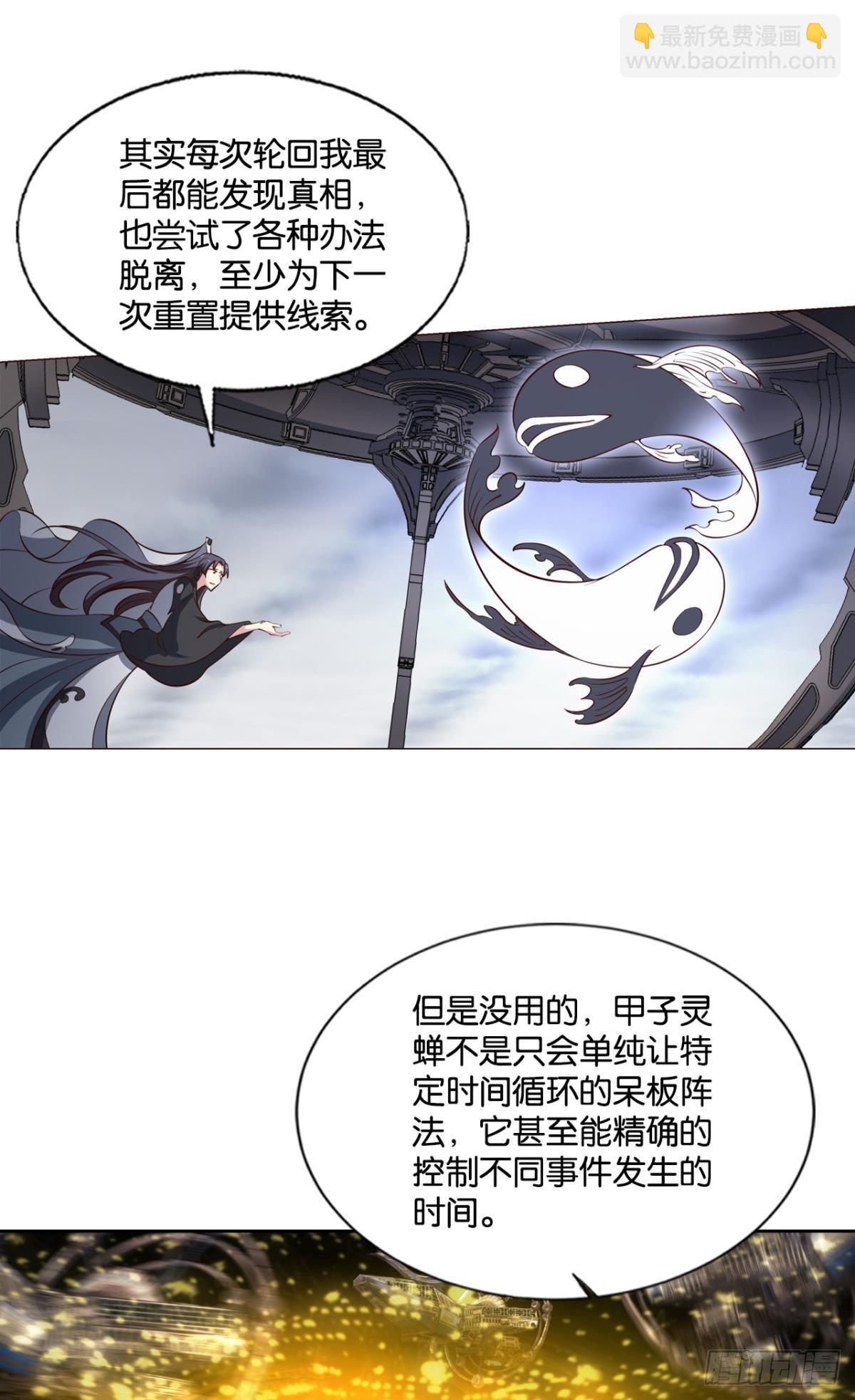 不要温柔地走进那个良夜(1/2)-第308话