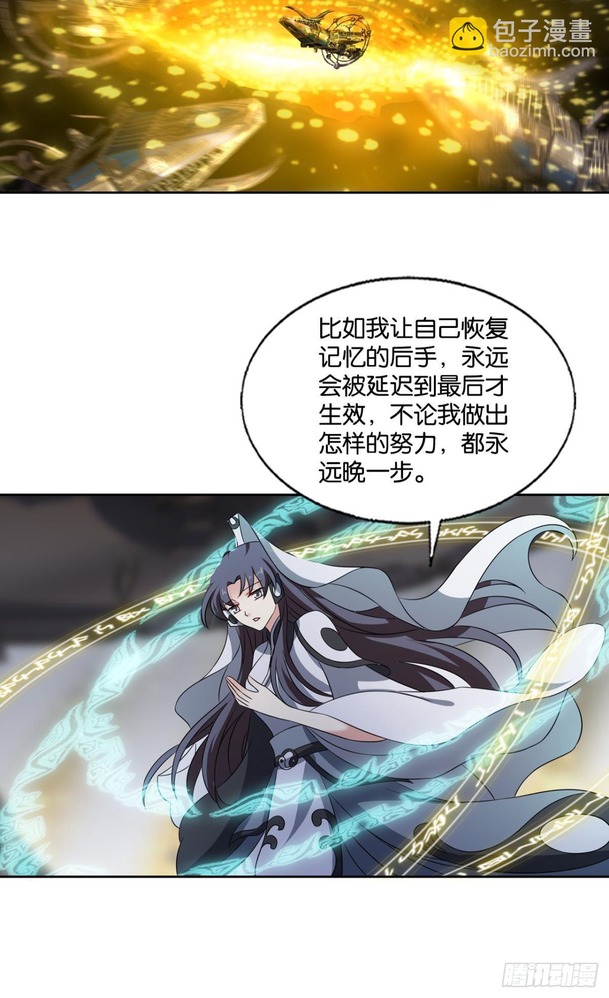 不要温柔地走进那个良夜(1/2)-第308话