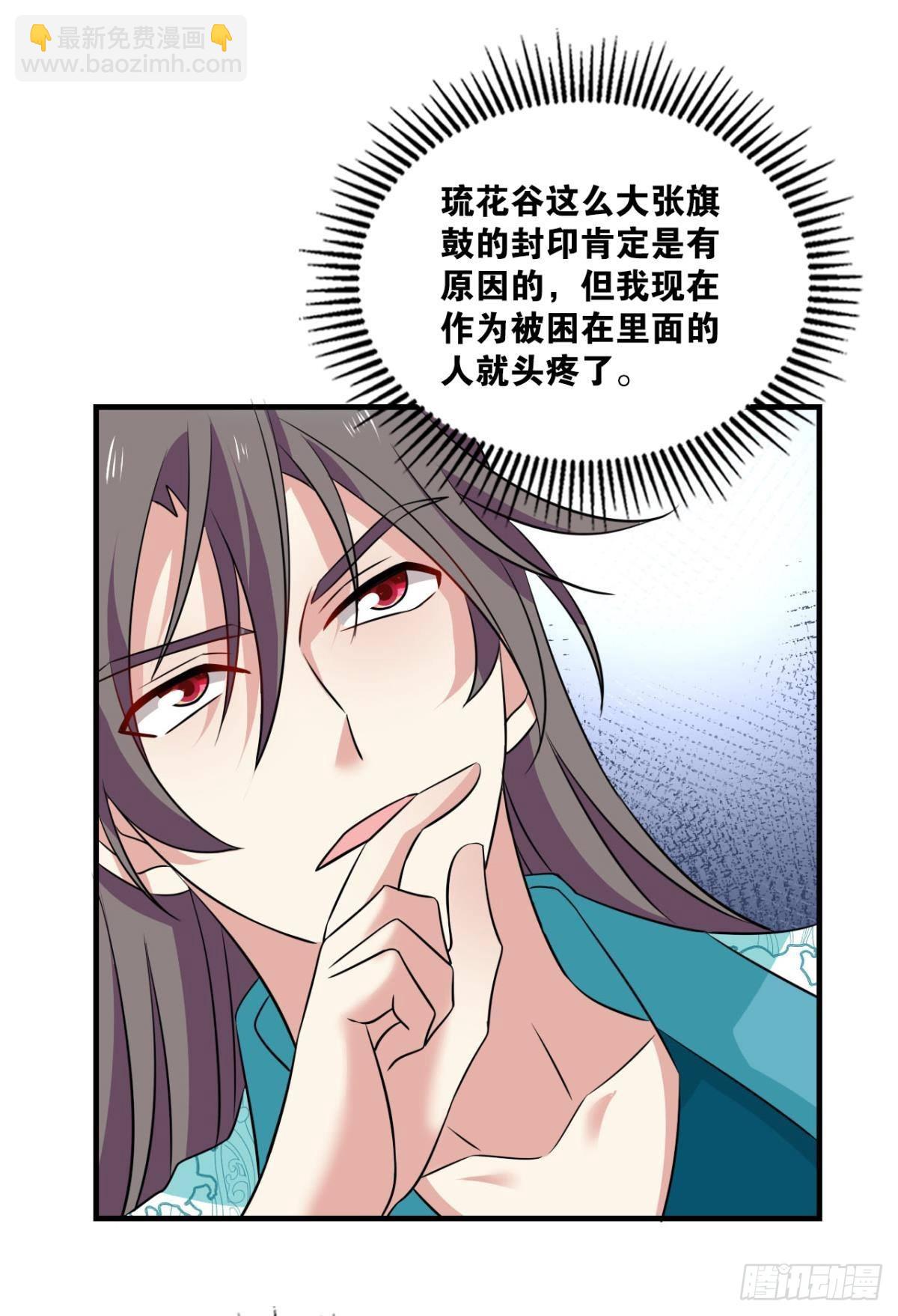 不要温柔地走进那个良夜(1/2)-第308话