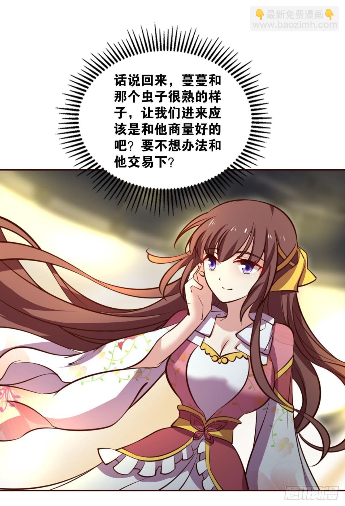 不要温柔地走进那个良夜(1/2)-第308话