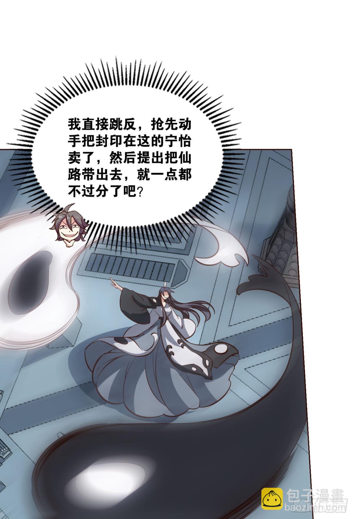 不要温柔地走进那个良夜(1/2)-第308话