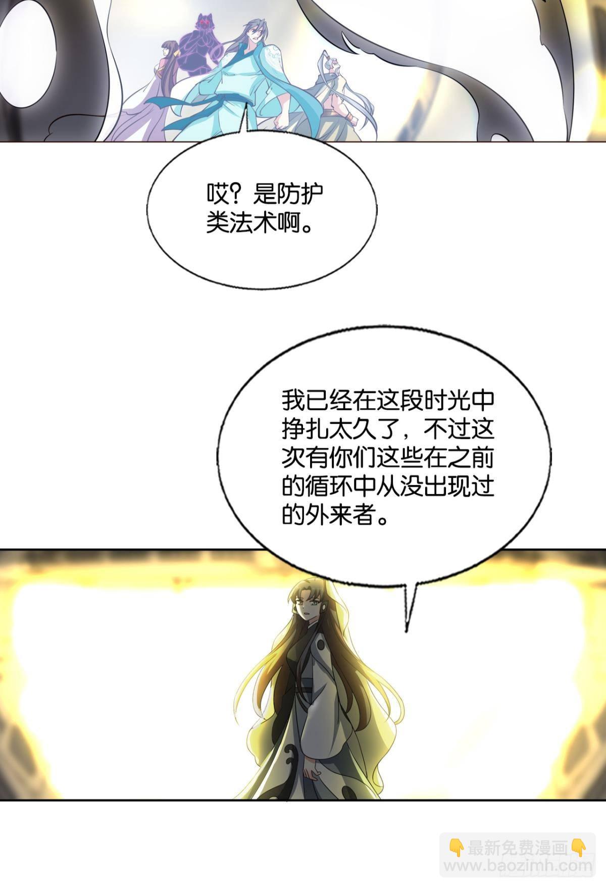 不要温柔地走进那个良夜(1/2)-第308话