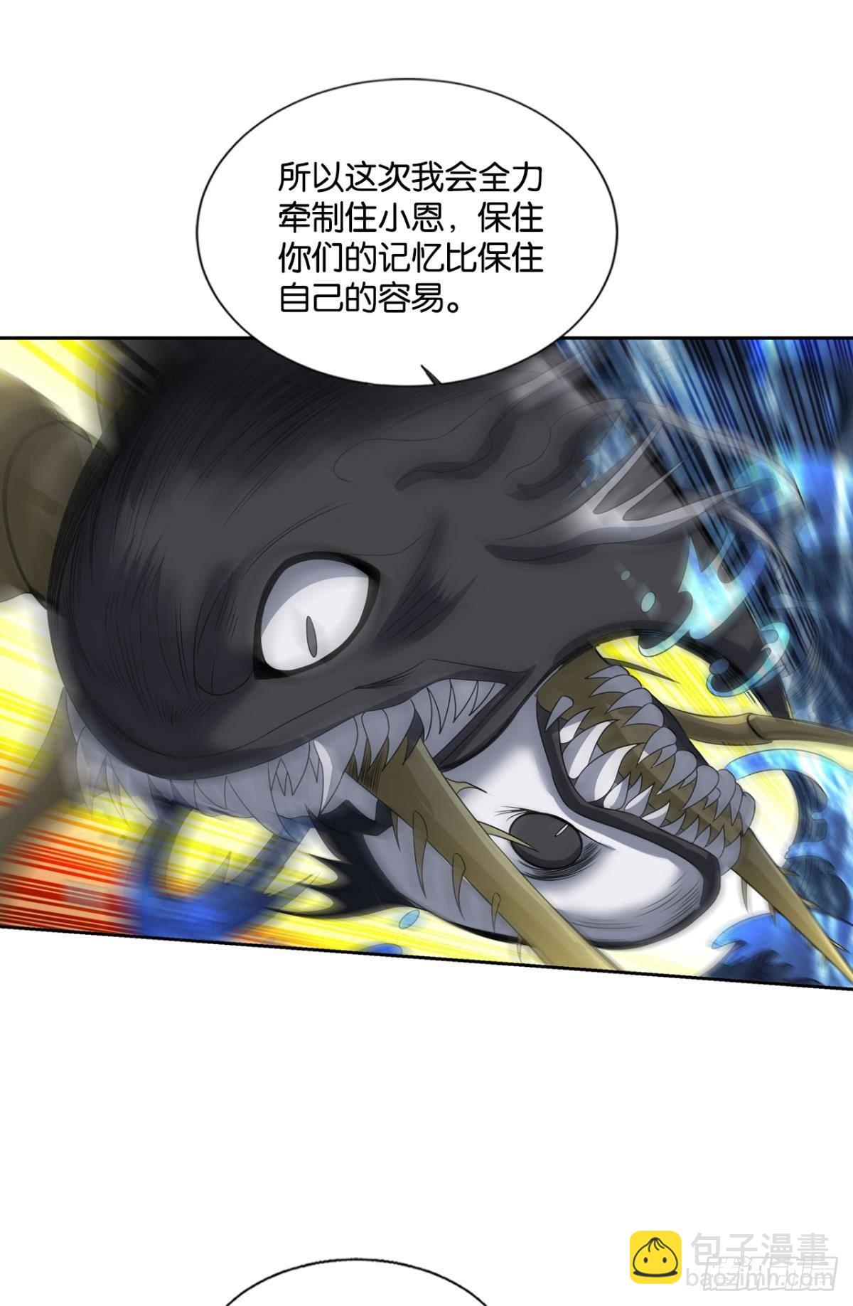 不要温柔地走进那个良夜(1/2)-第308话