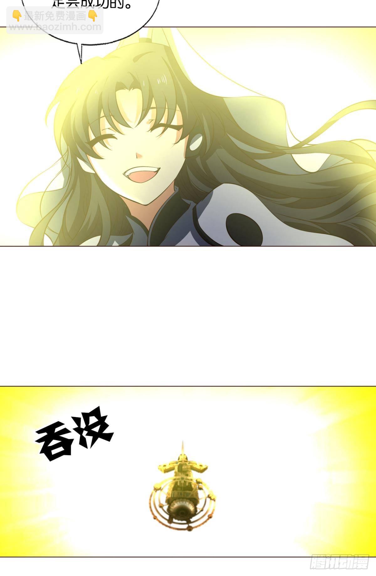 不要温柔地走进那个良夜(1/2)-第308话