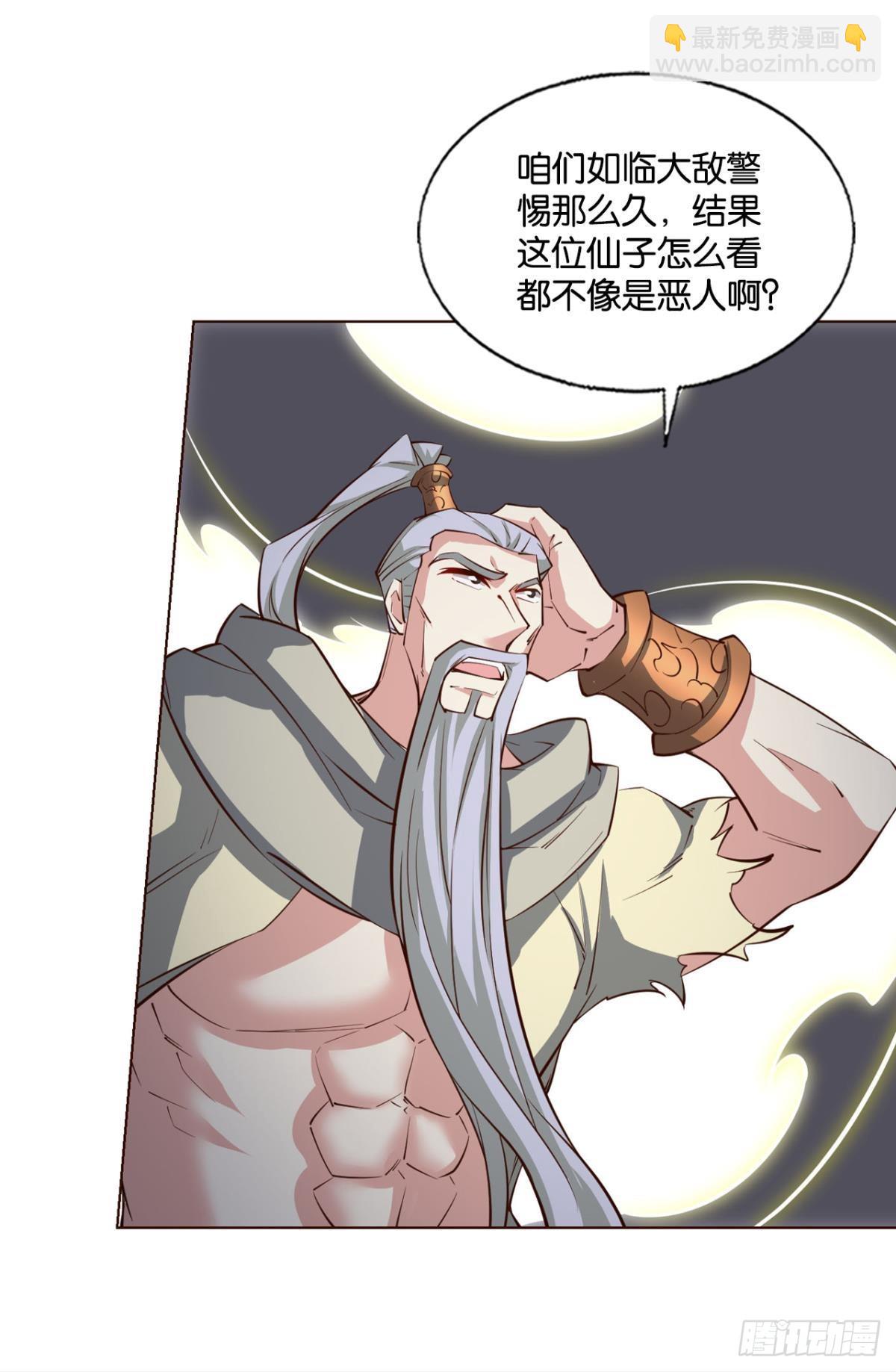 不要温柔地走进那个良夜(1/2)-第308话