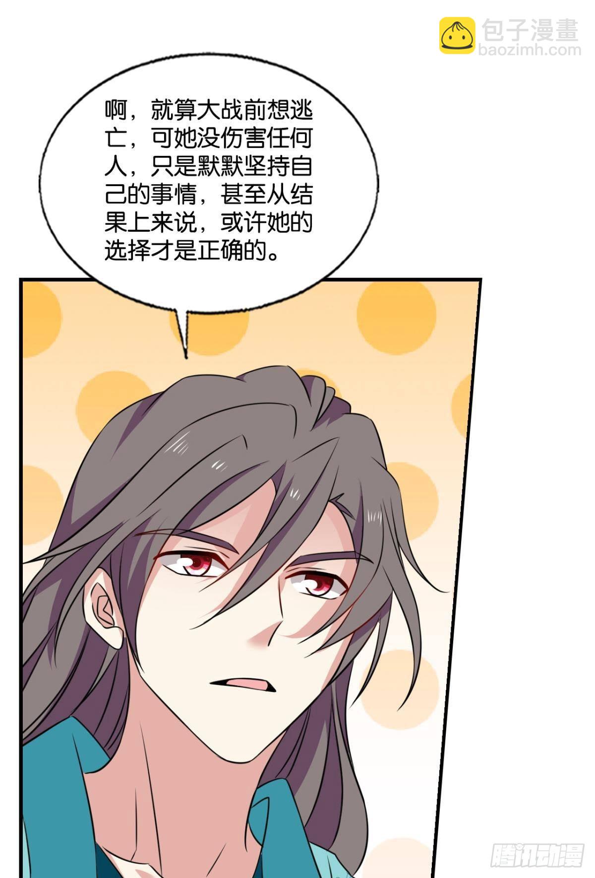 不要温柔地走进那个良夜(1/2)-第308话