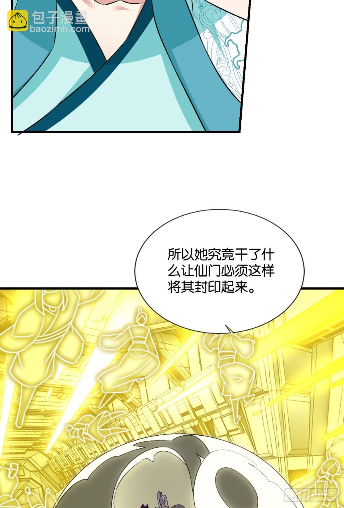 不要温柔地走进那个良夜(1/2)-第308话