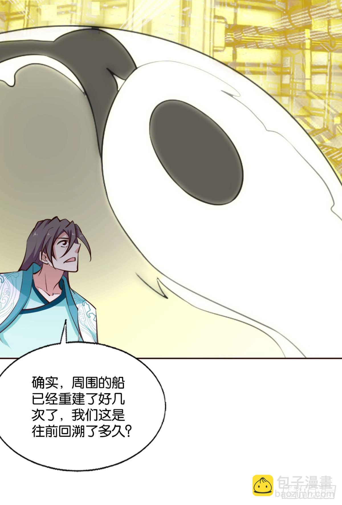 不要温柔地走进那个良夜(1/2)-第308话