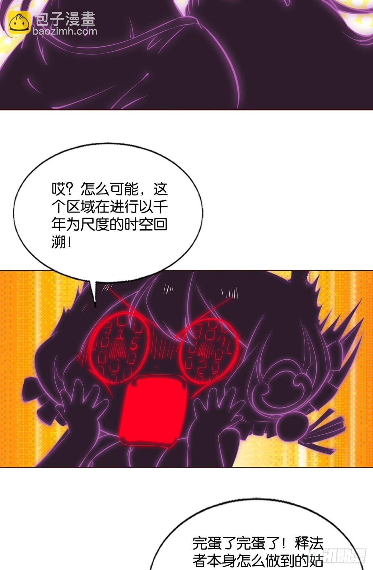 不要温柔地走进那个良夜(1/2)-第308话