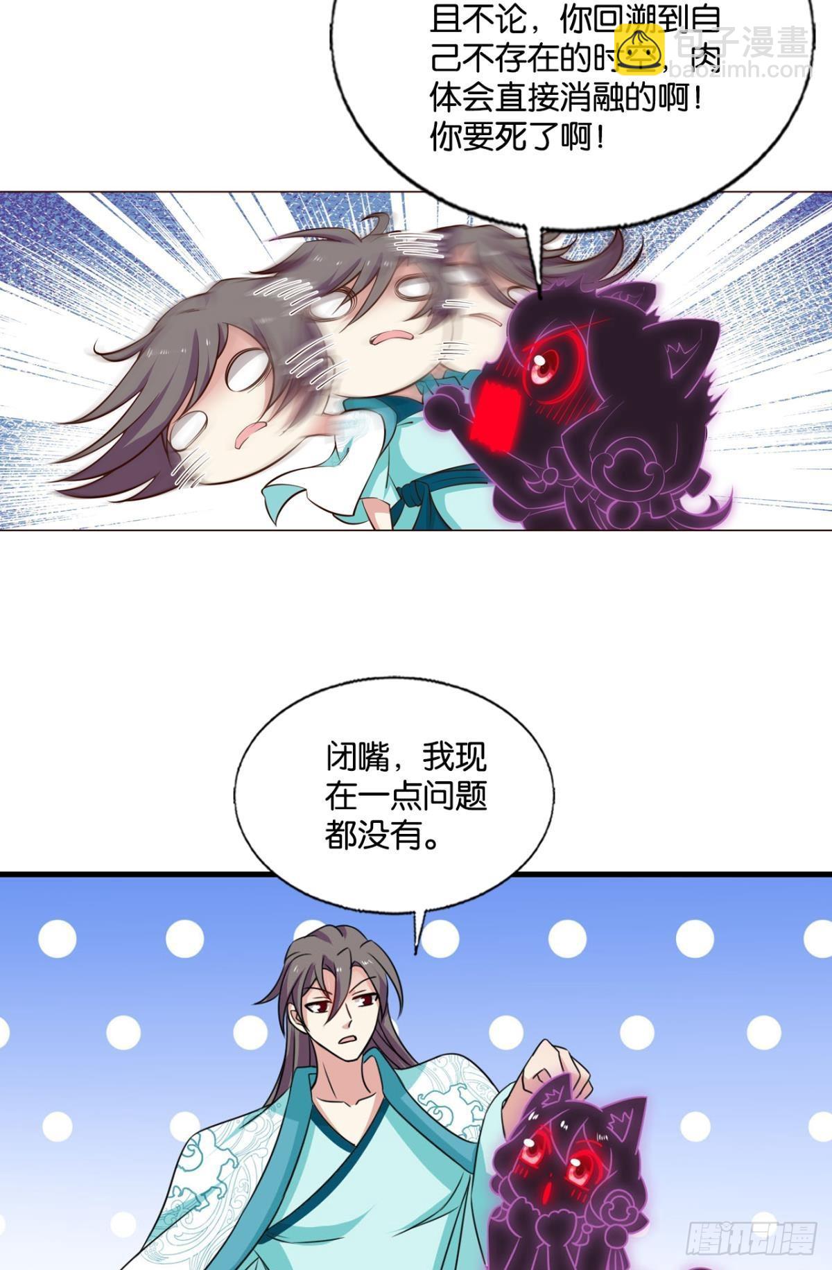 不要温柔地走进那个良夜(1/2)-第308话